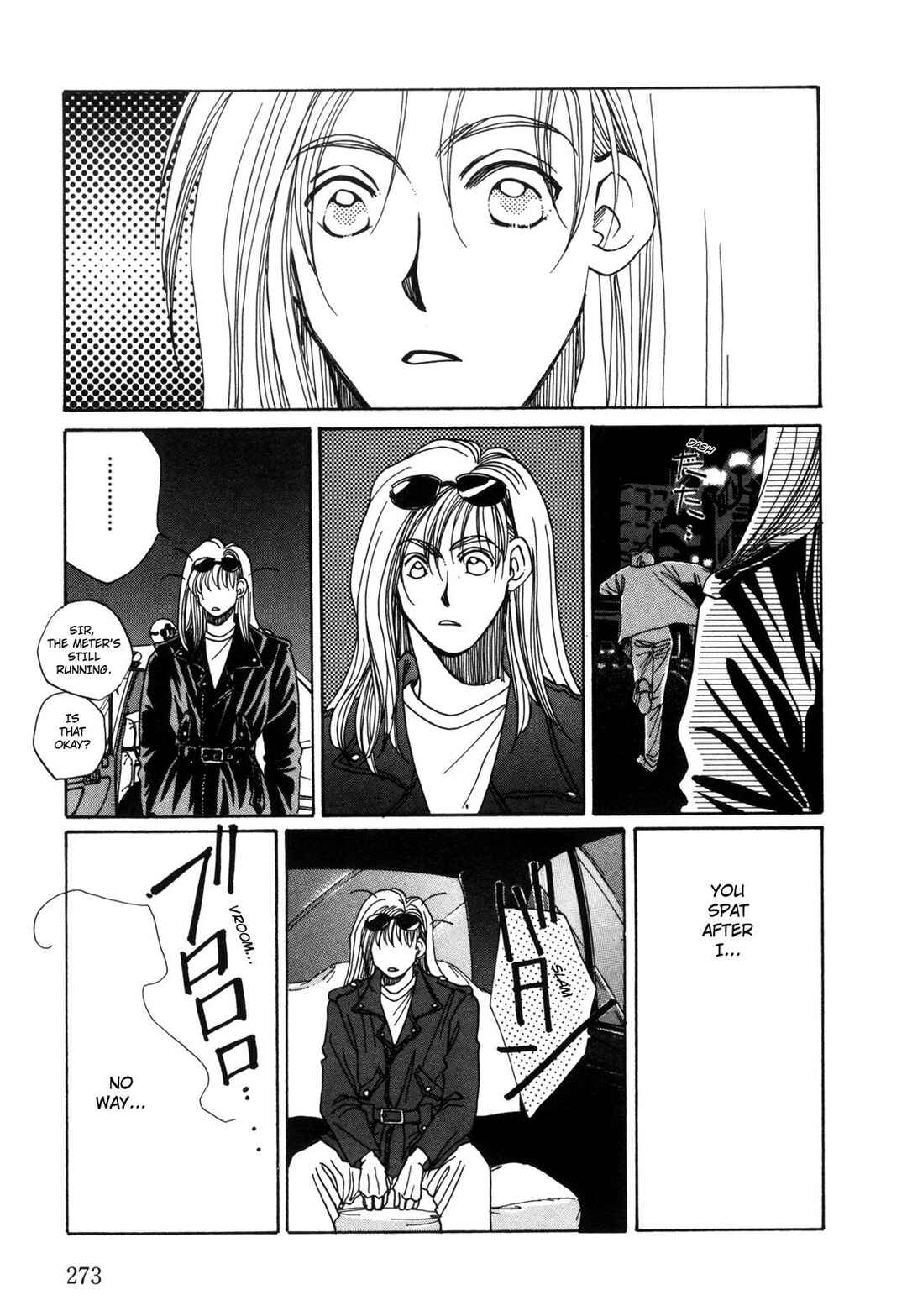 Page 27 Chapter 8 Dousei Ai