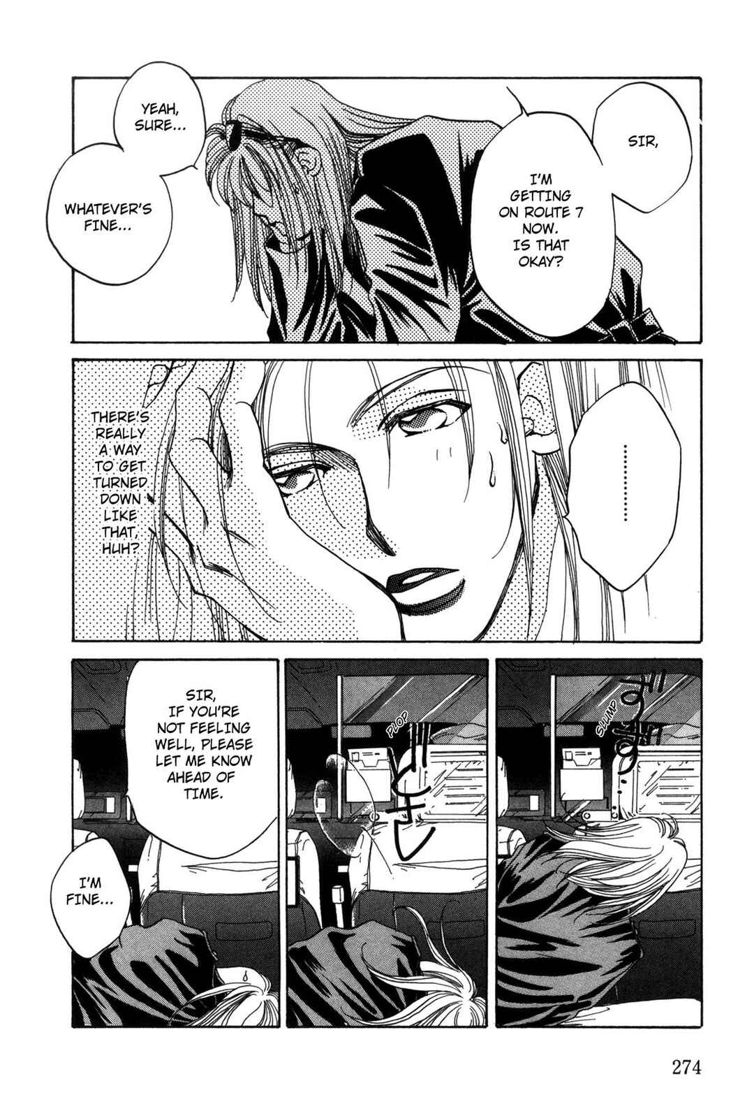Page 28 Chapter 8 Dousei Ai
