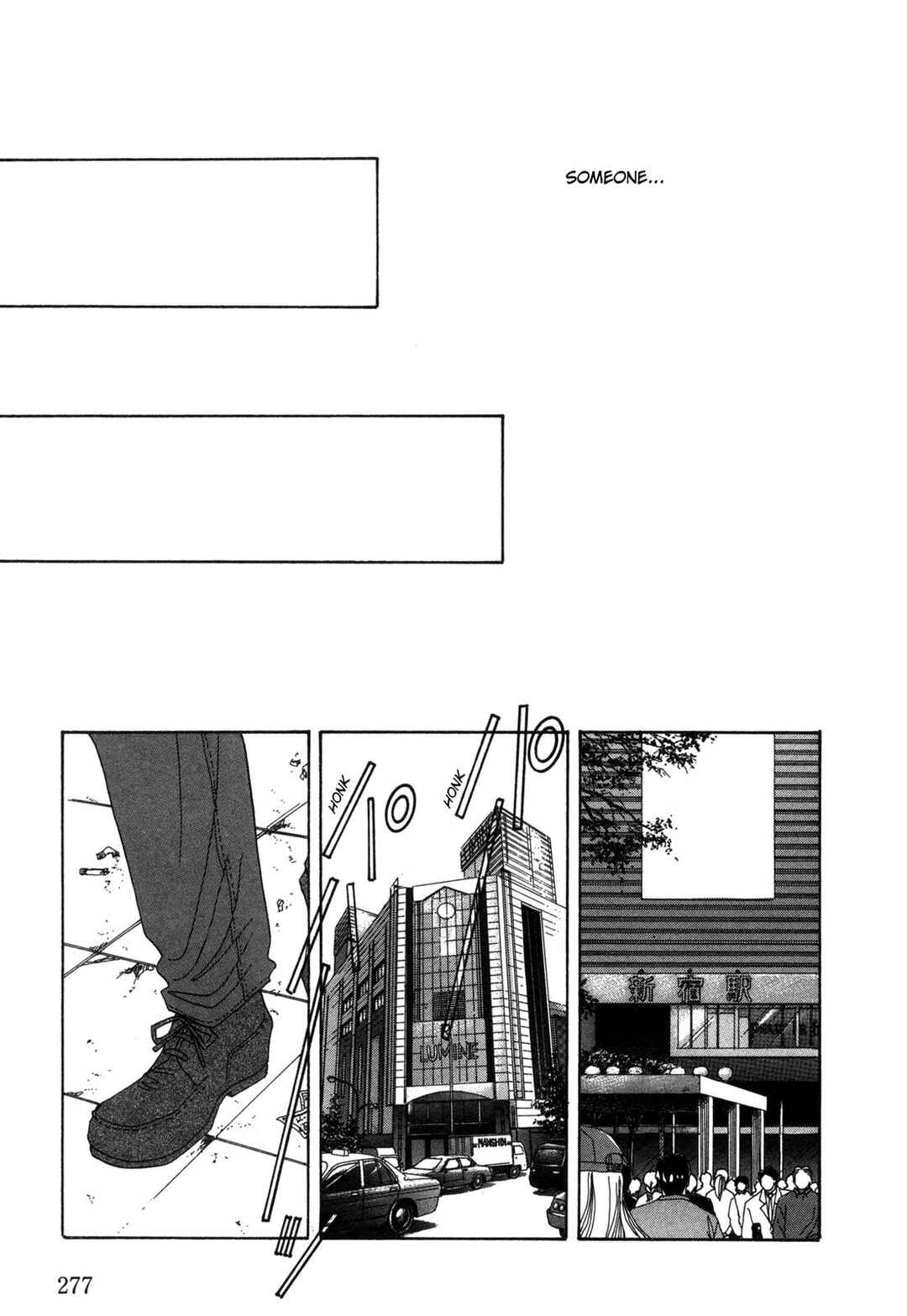 Page 31 Chapter 8 Dousei Ai