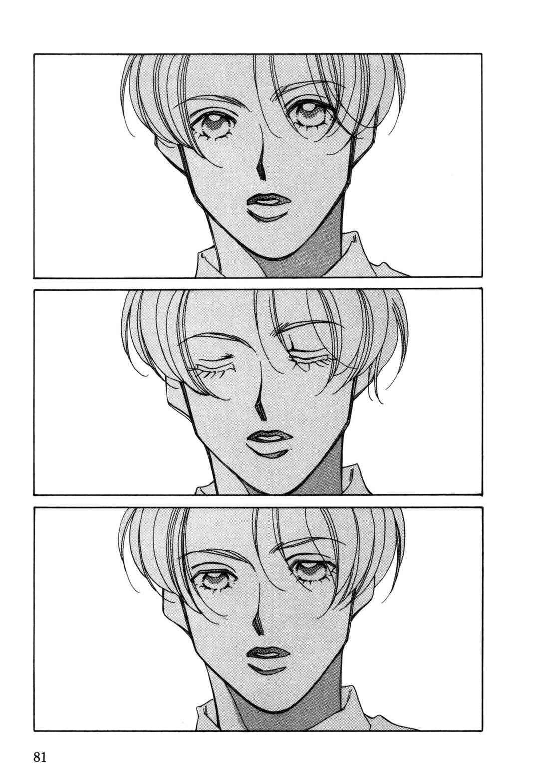 Page 3 Chapter 3 Dousei Ai