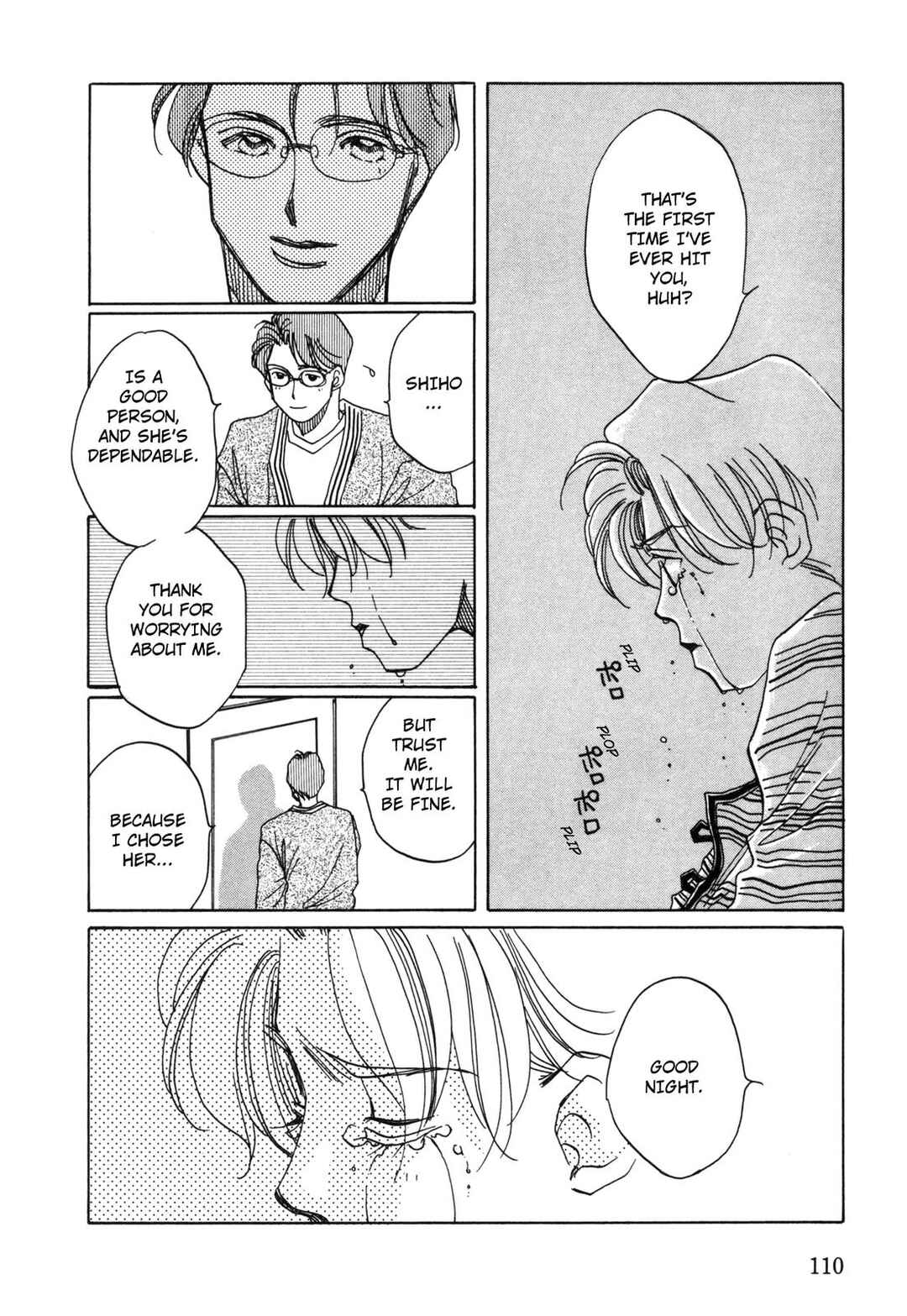 Page 32 Chapter 3 Dousei Ai