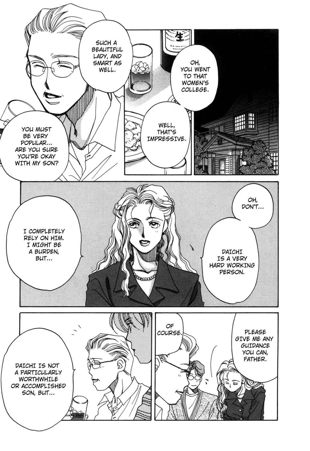 Page 5 Chapter 3 Dousei Ai