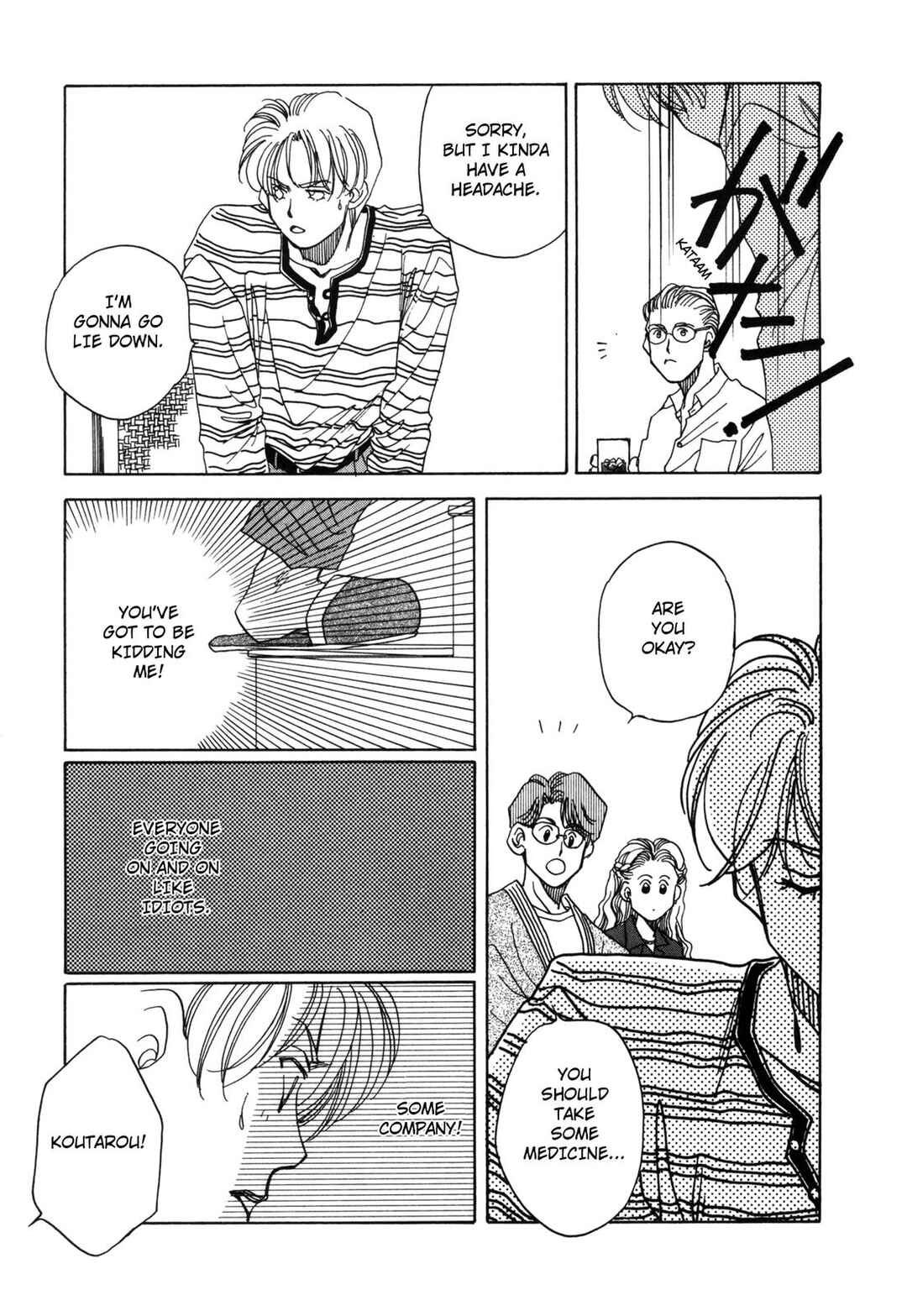 Page 7 Chapter 3 Dousei Ai
