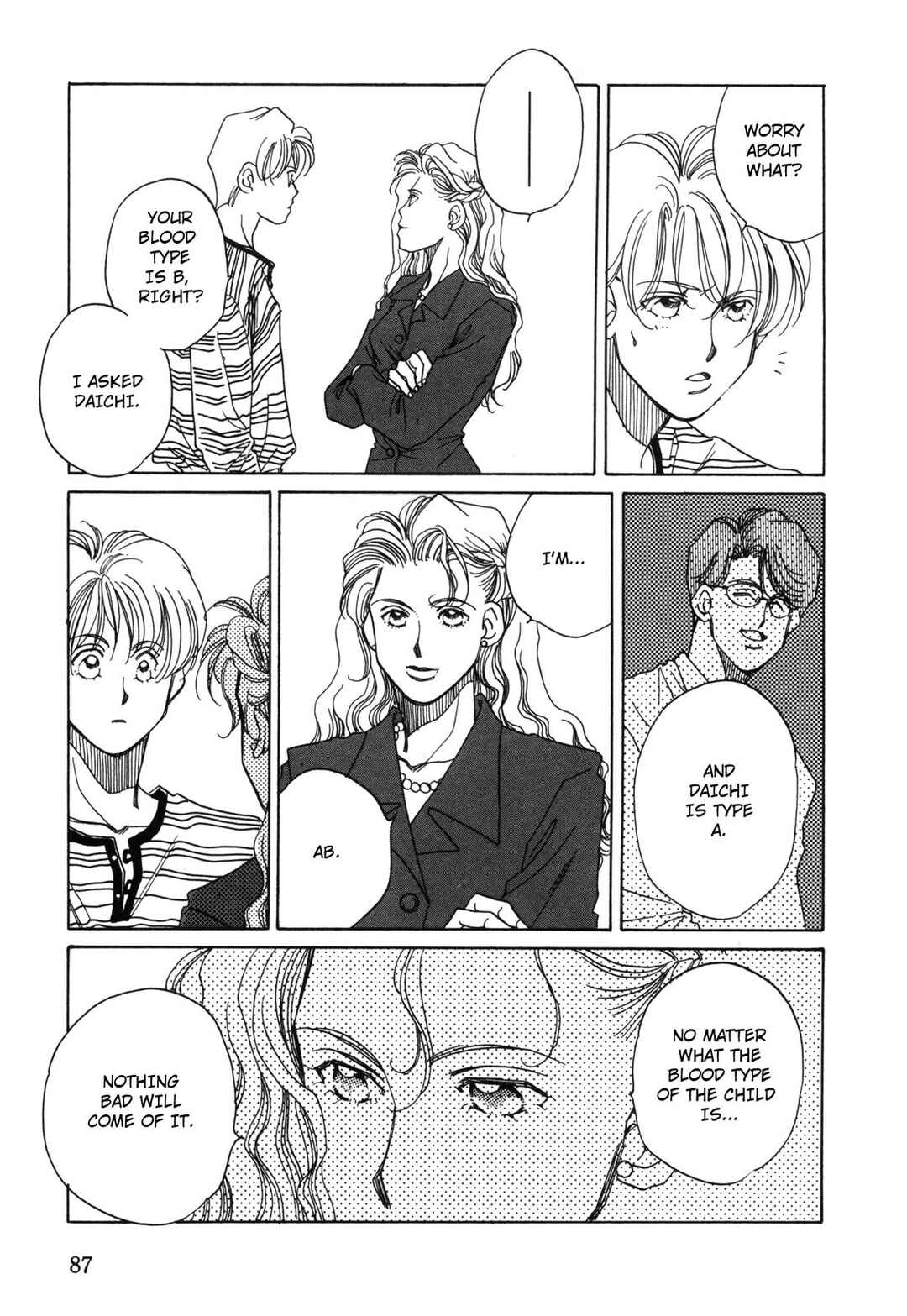Page 9 Chapter 3 Dousei Ai