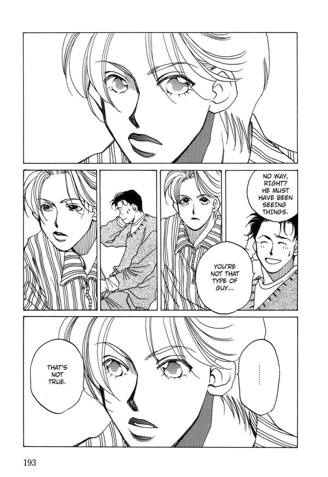 Page 17 Chapter 6 Dousei Ai