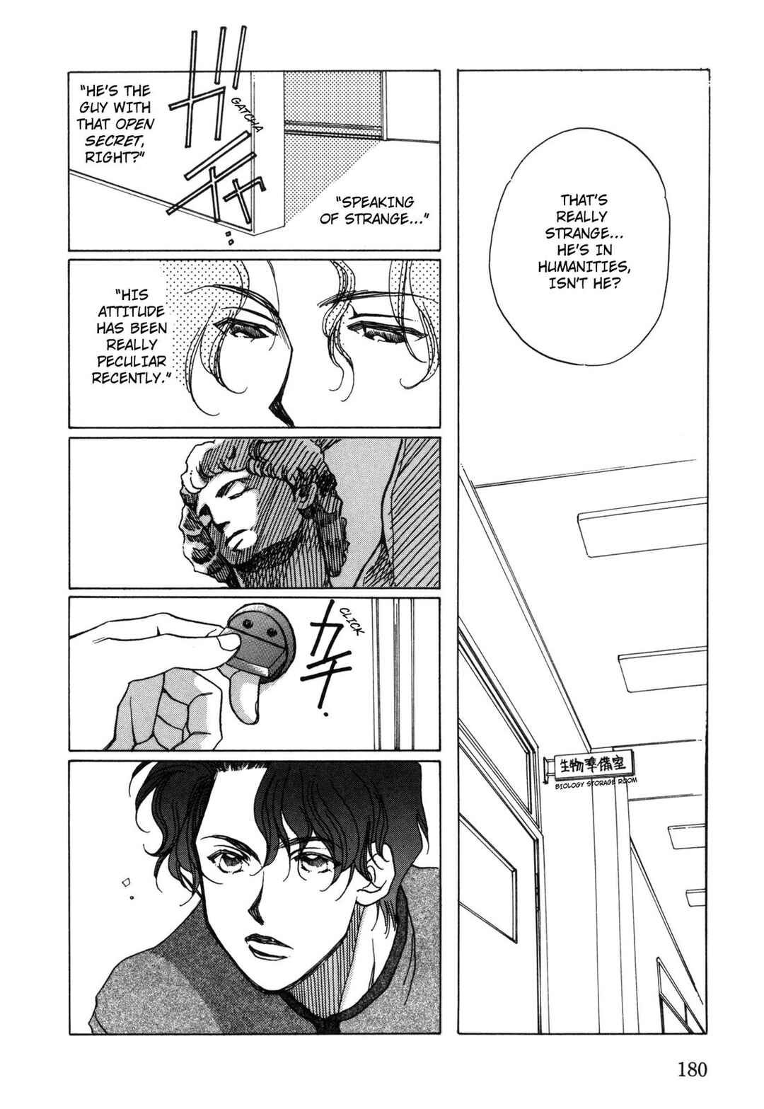 Page 4 Chapter 6 Dousei Ai