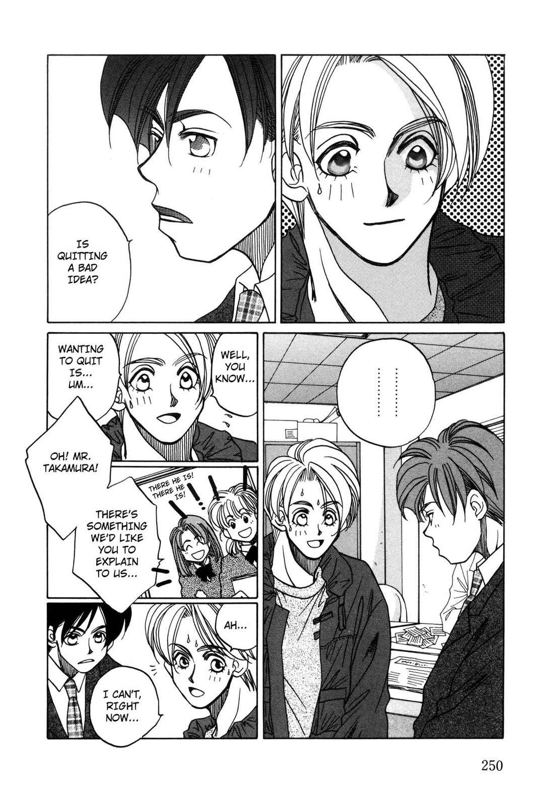 Page 19 Chapter 16 Dousei Ai