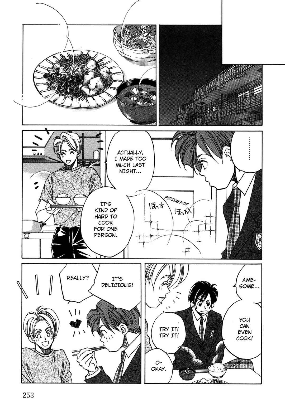 Page 22 Chapter 16 Dousei Ai