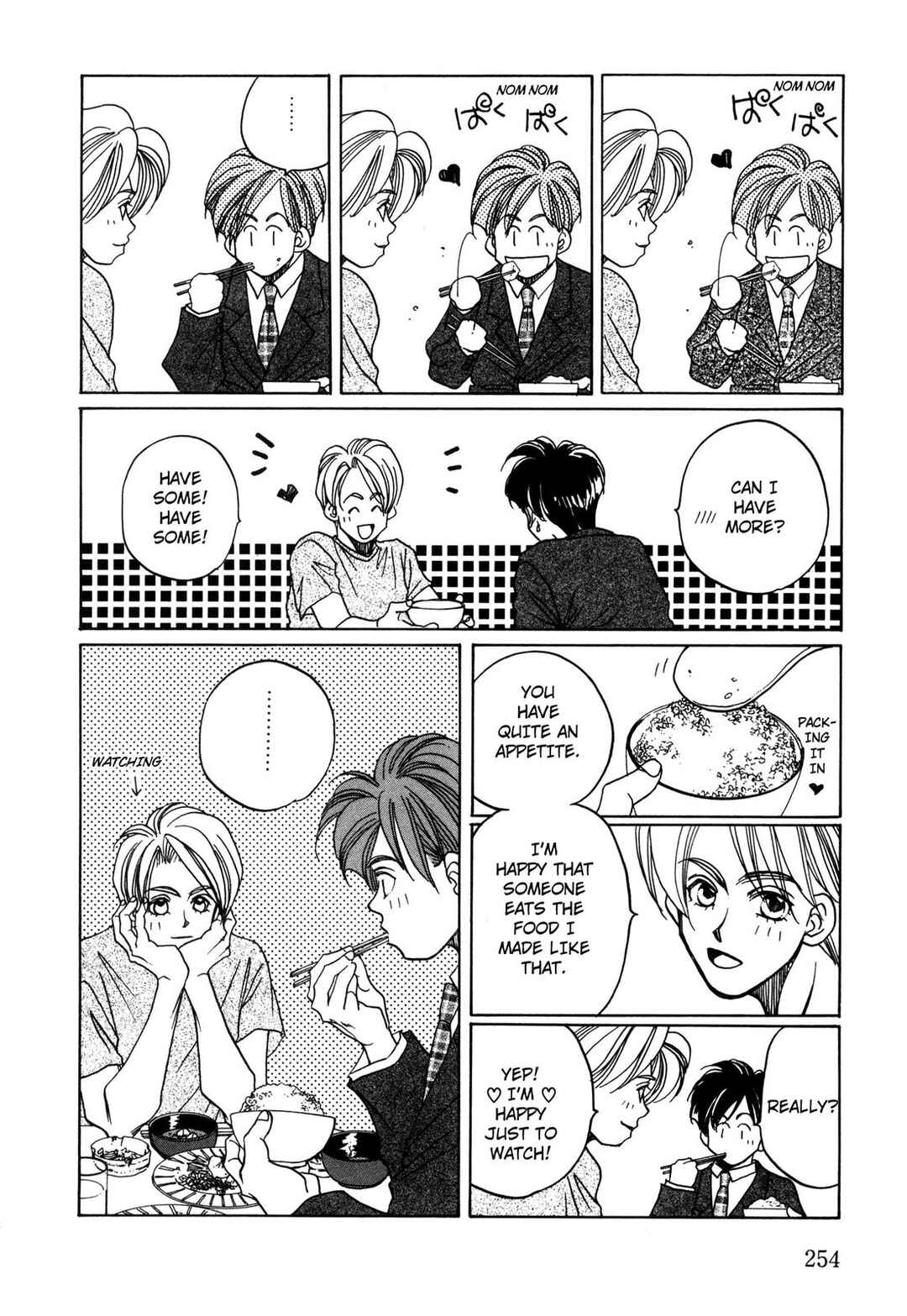 Page 23 Chapter 16 Dousei Ai