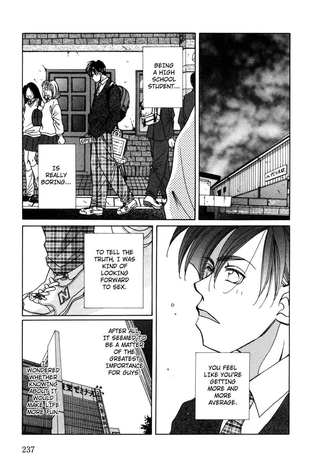 Page 6 Chapter 16 Dousei Ai