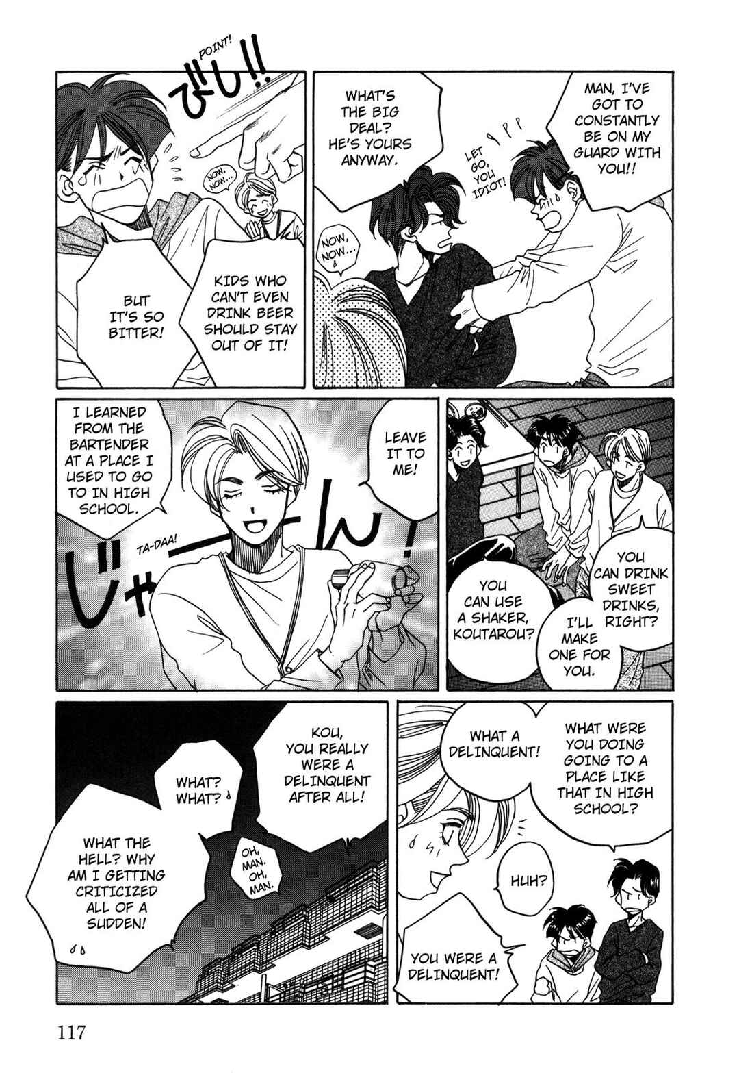 Page 17 Chapter 28 Dousei Ai