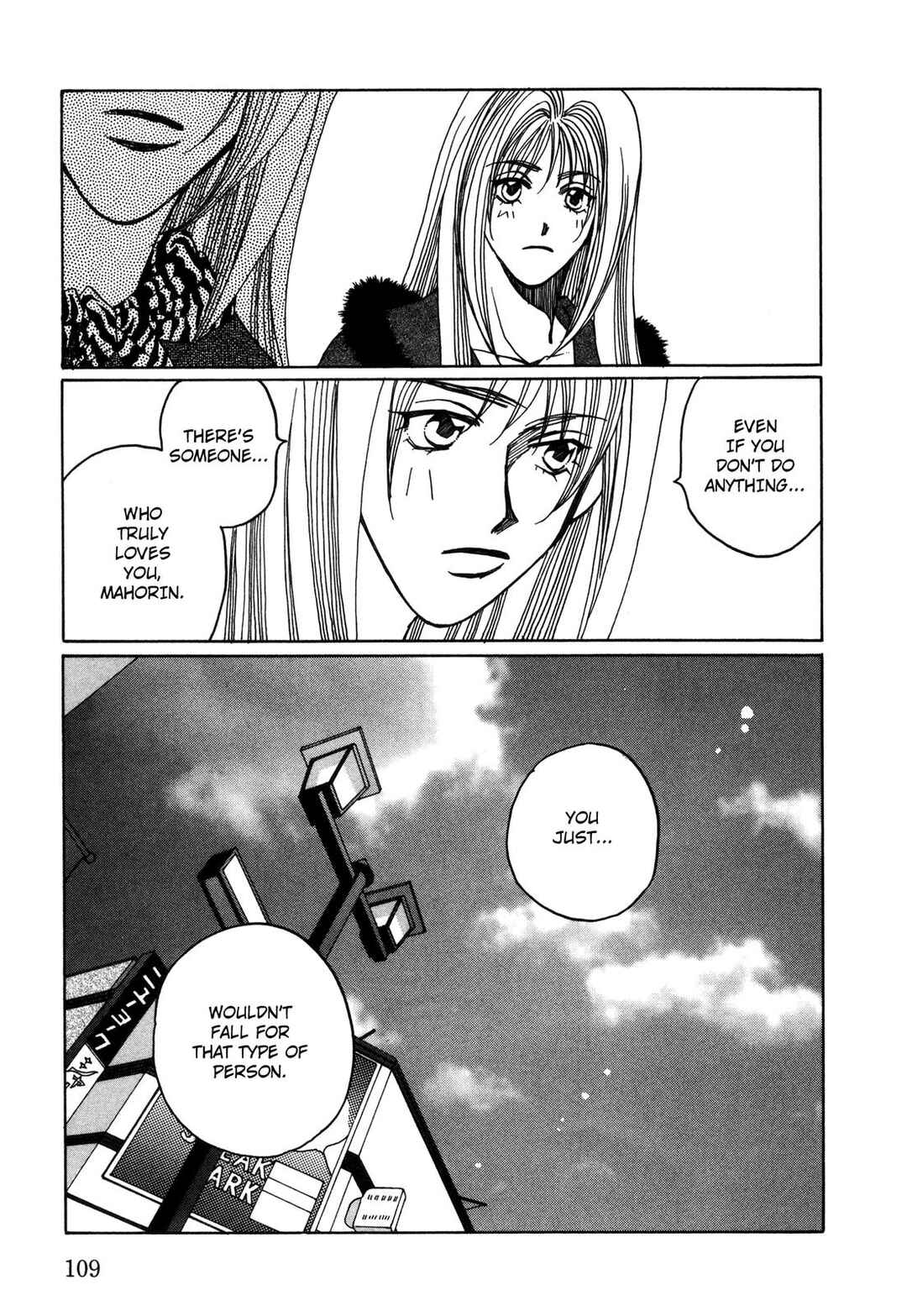 Page 9 Chapter 28 Dousei Ai