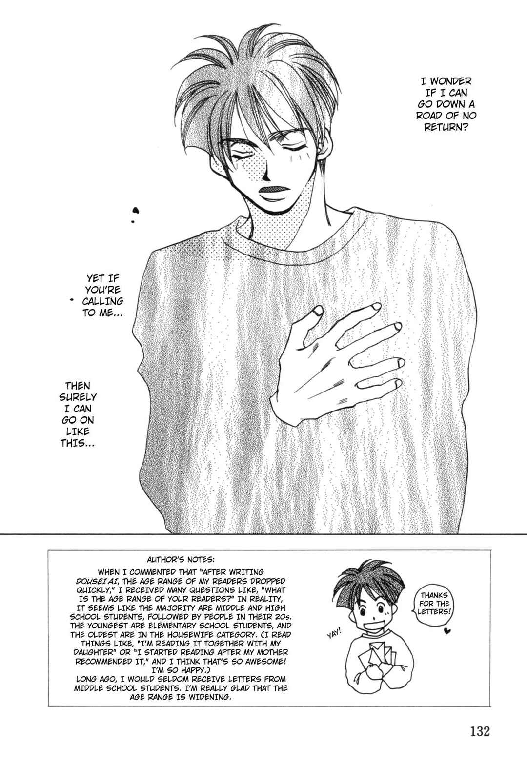 Page 2 Chapter 21 Dousei Ai