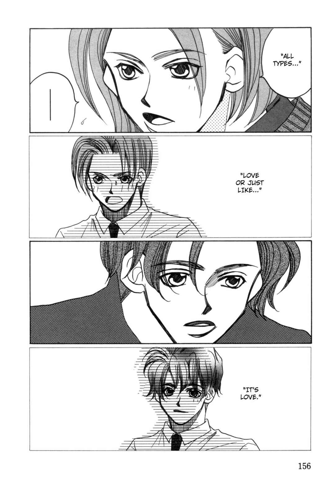 Page 26 Chapter 21 Dousei Ai