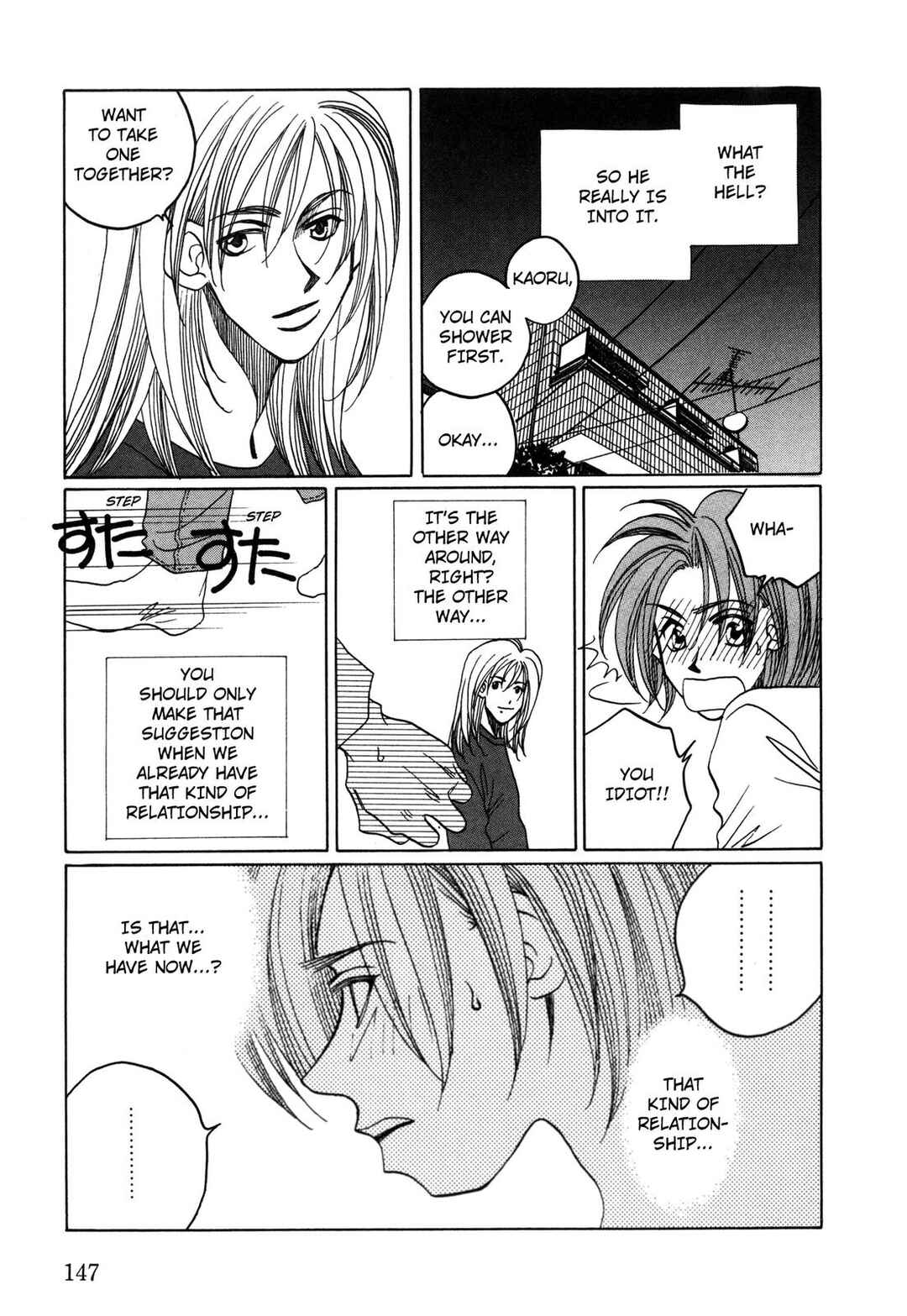 Page 14 Chapter 29 Dousei Ai