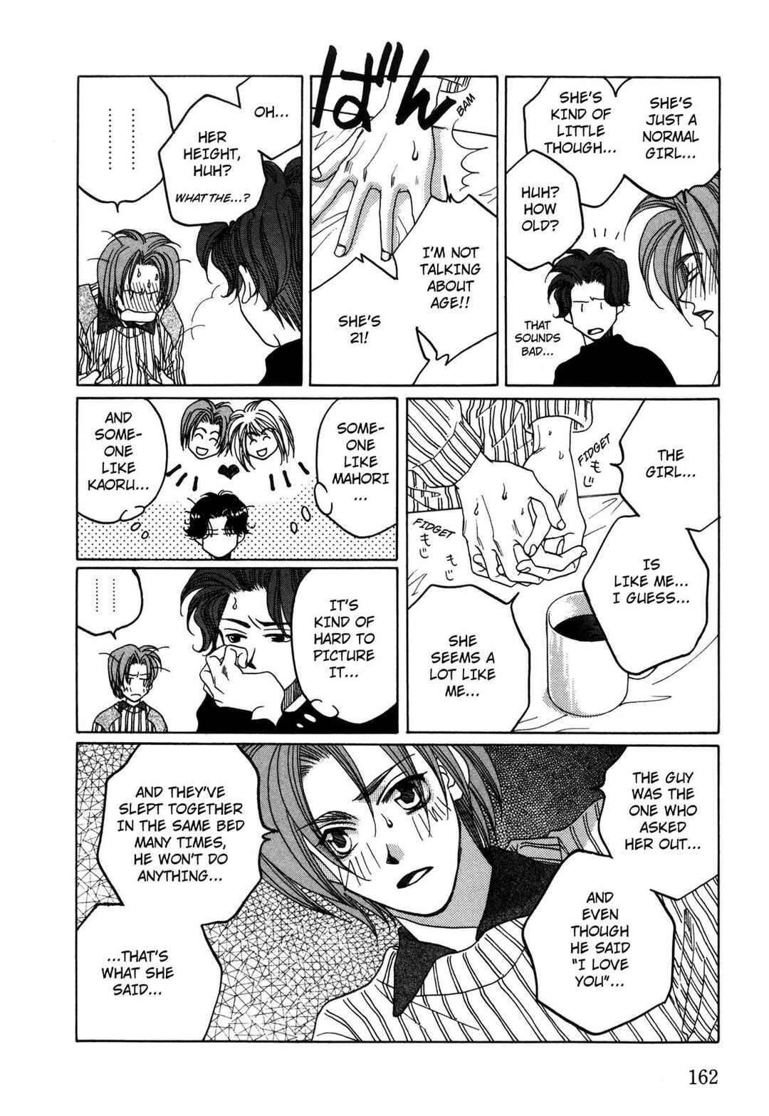 Page 29 Chapter 29 Dousei Ai