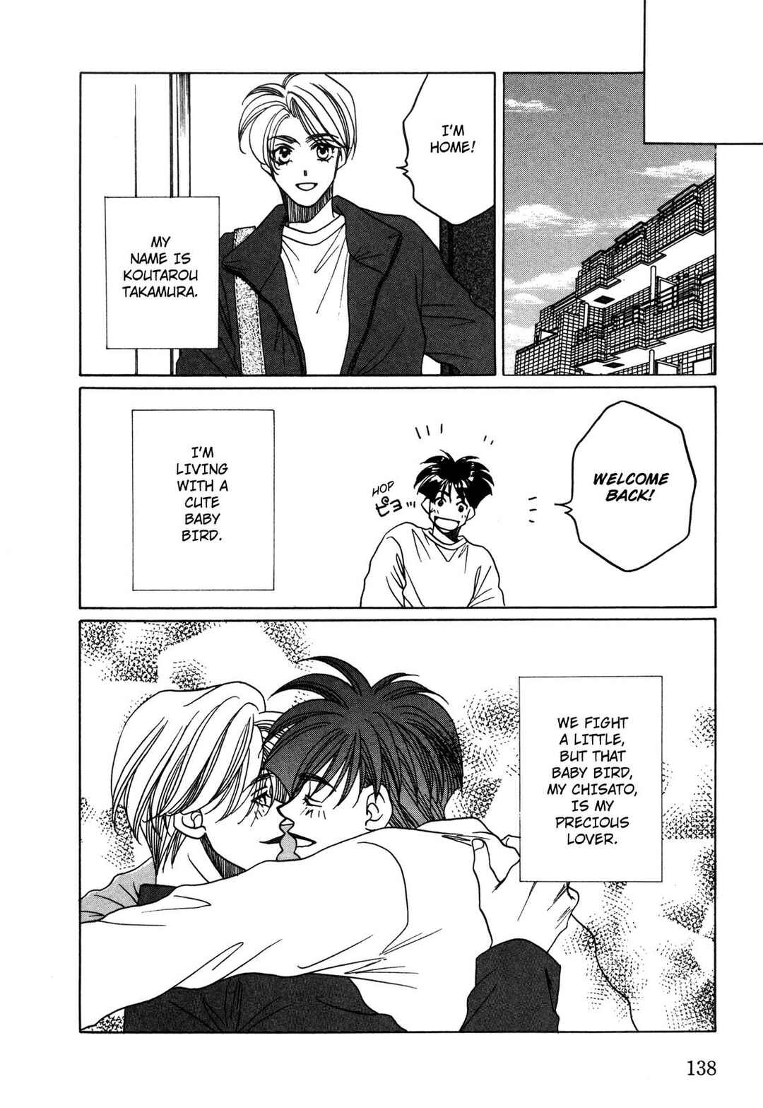 Page 5 Chapter 29 Dousei Ai