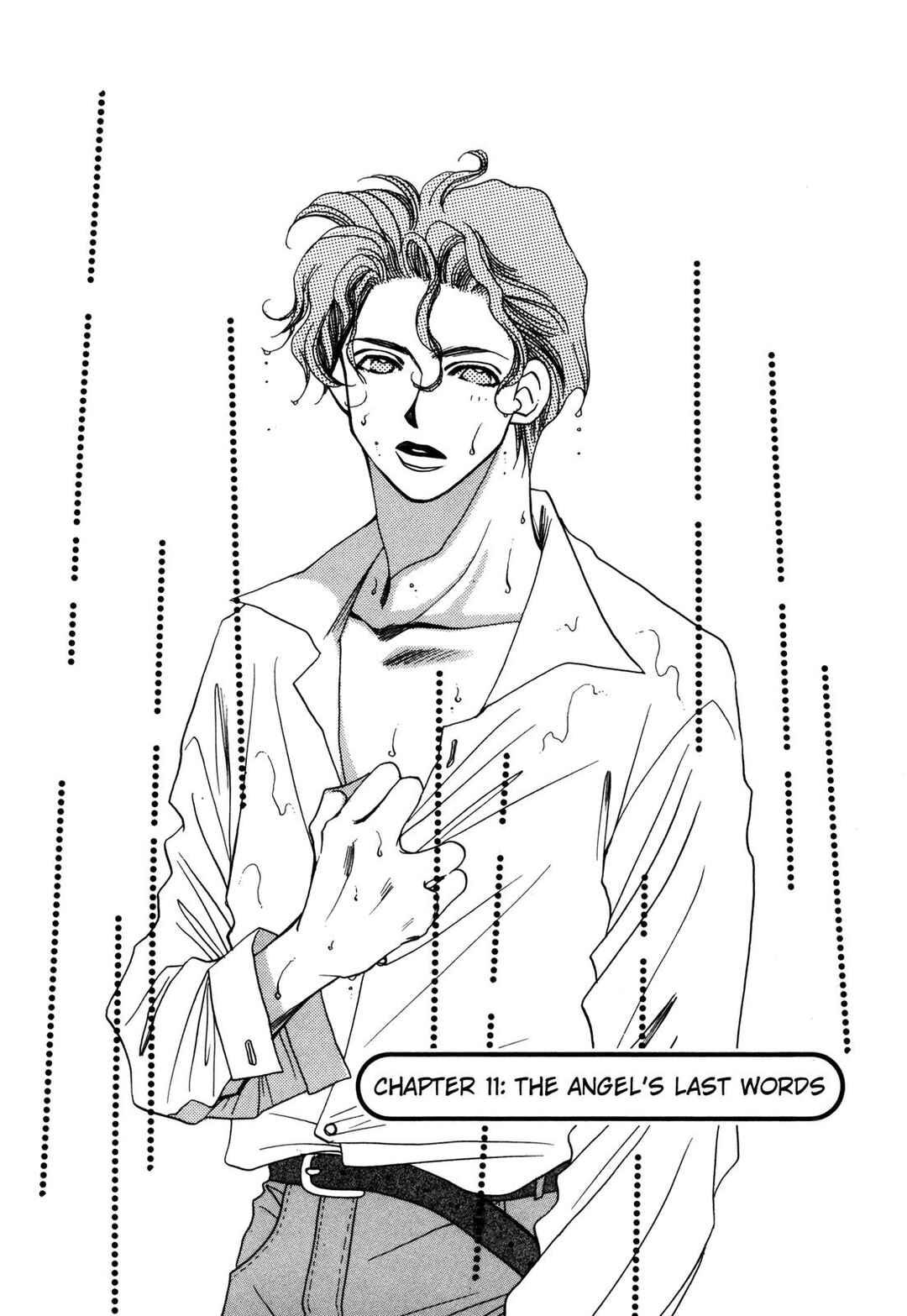 Page 1 Chapter 11 Dousei Ai