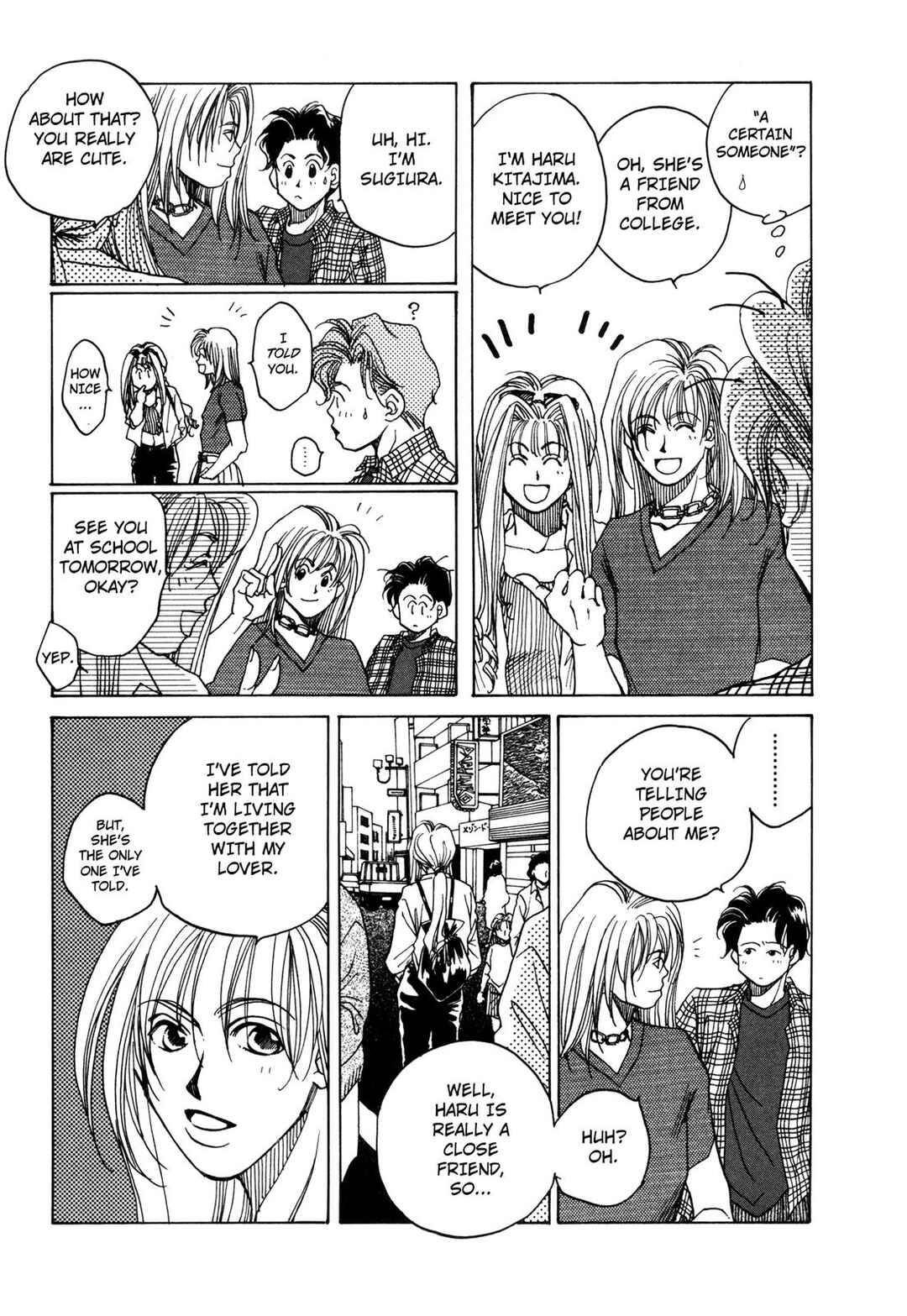 Page 16 Chapter 12 Dousei Ai