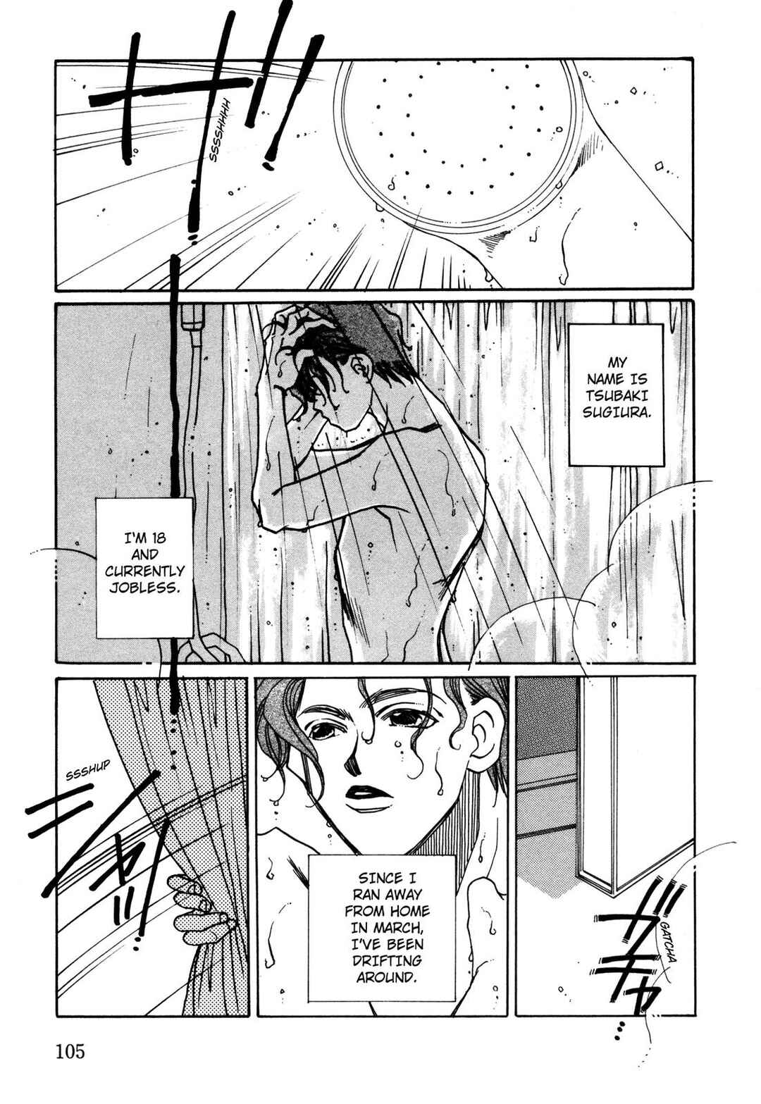 Page 6 Chapter 12 Dousei Ai