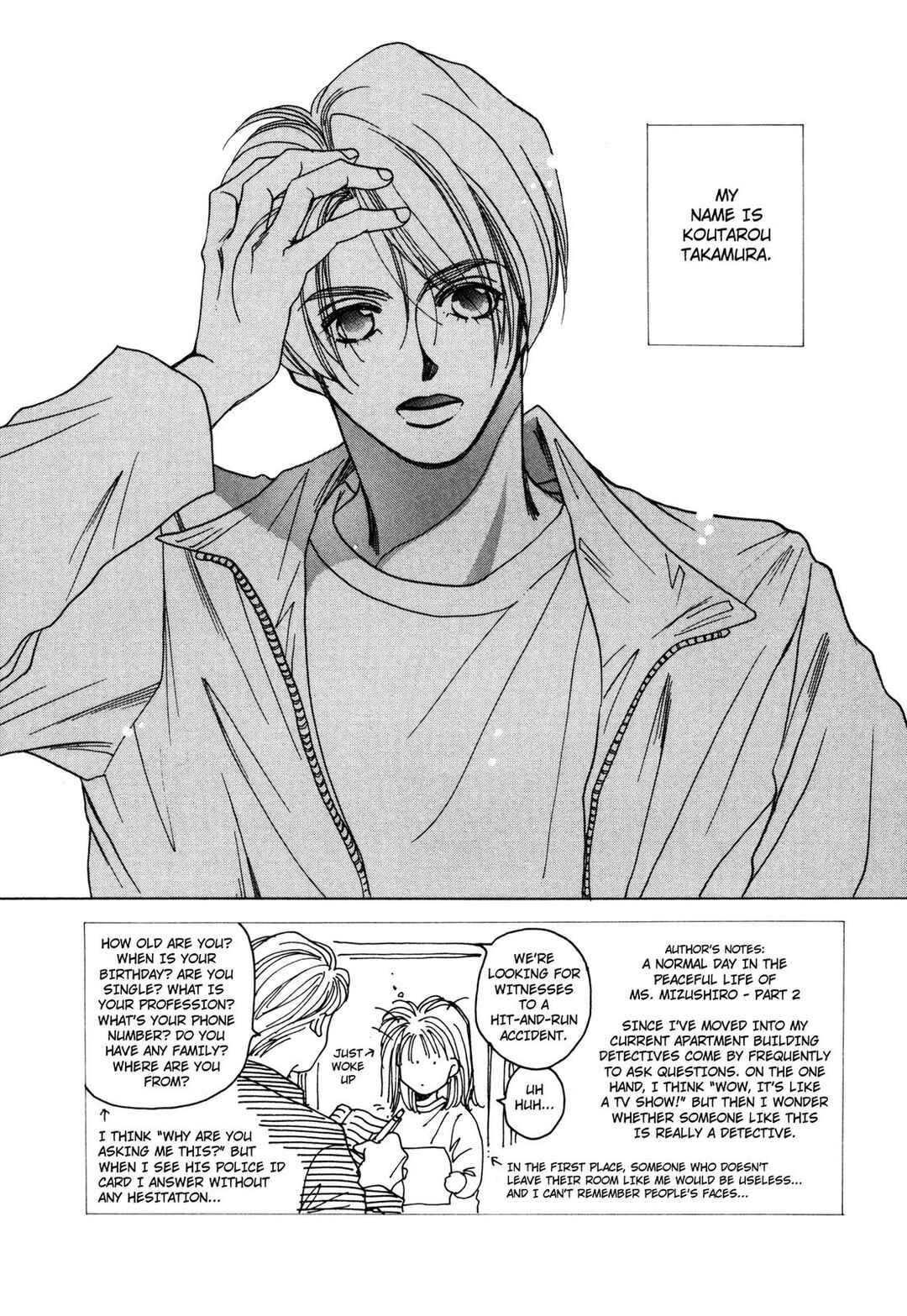 Page 2 Chapter 14 Dousei Ai