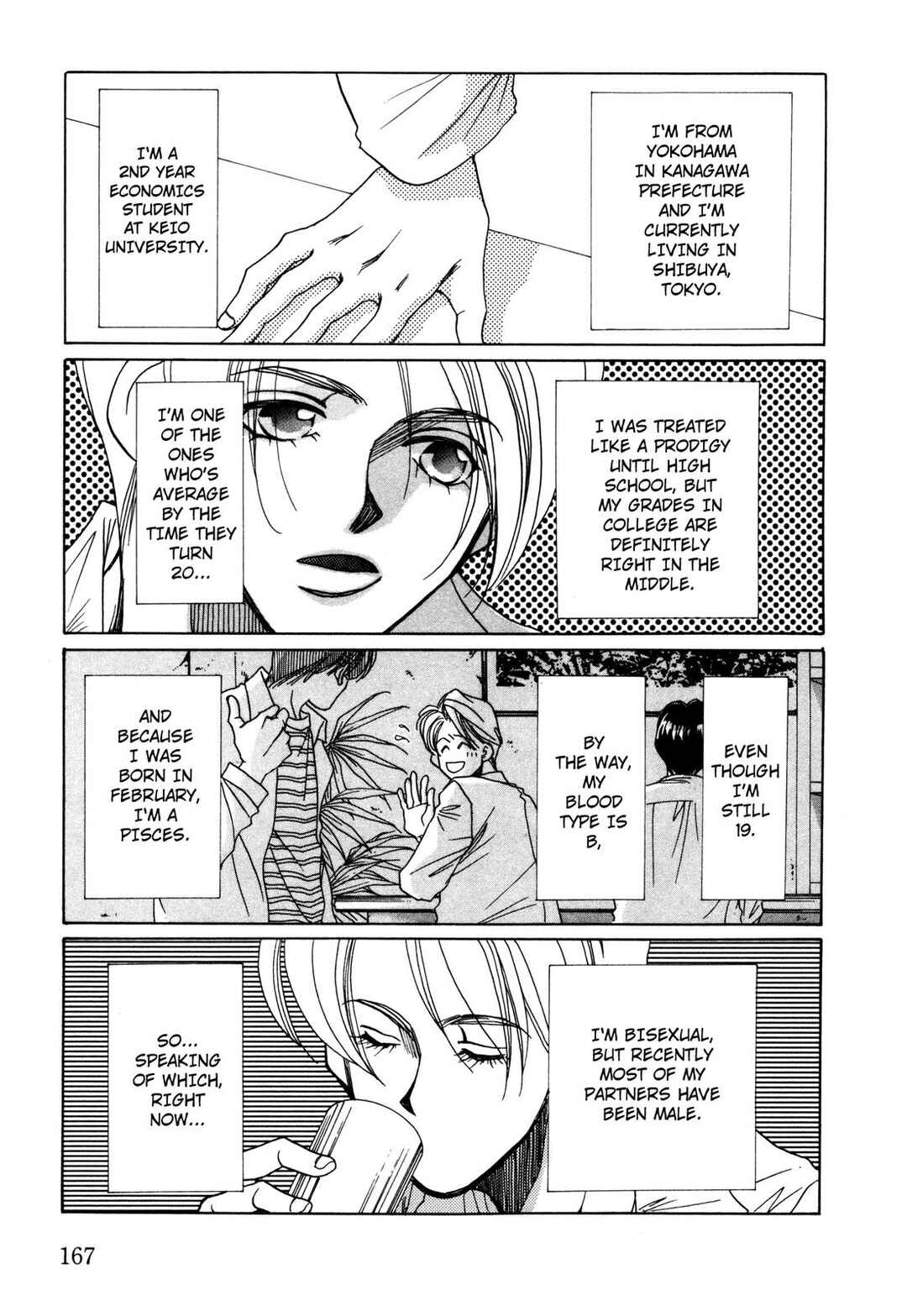 Page 3 Chapter 14 Dousei Ai