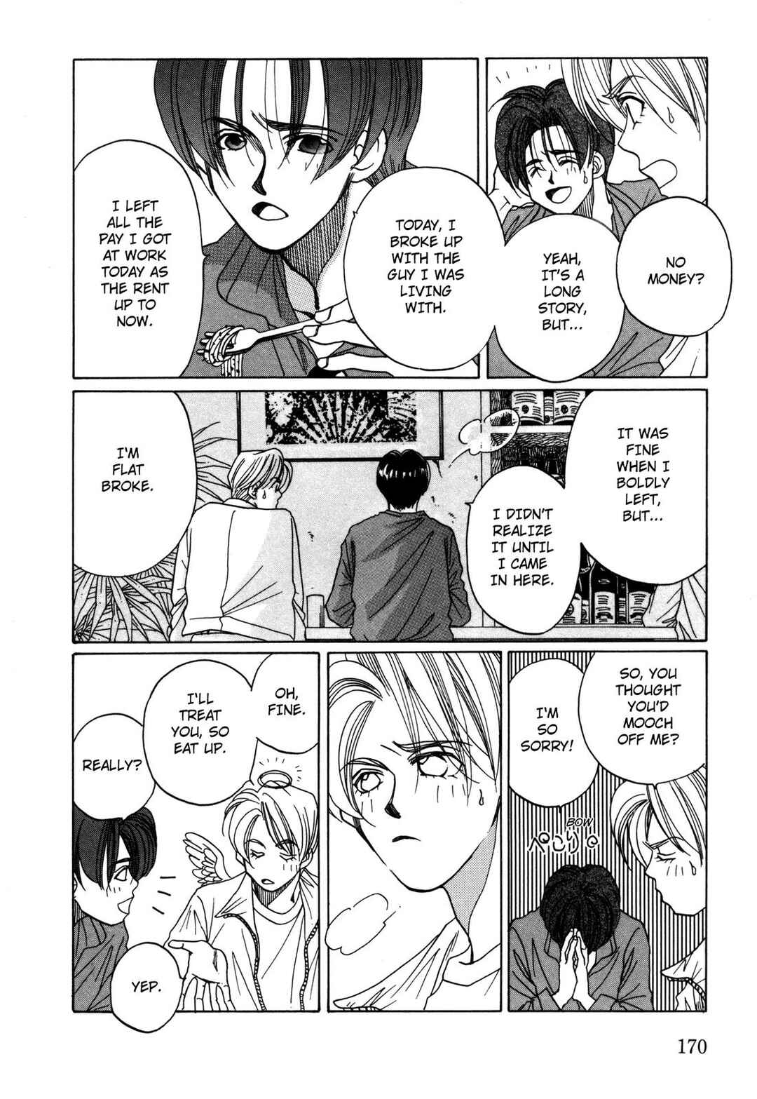 Page 6 Chapter 14 Dousei Ai