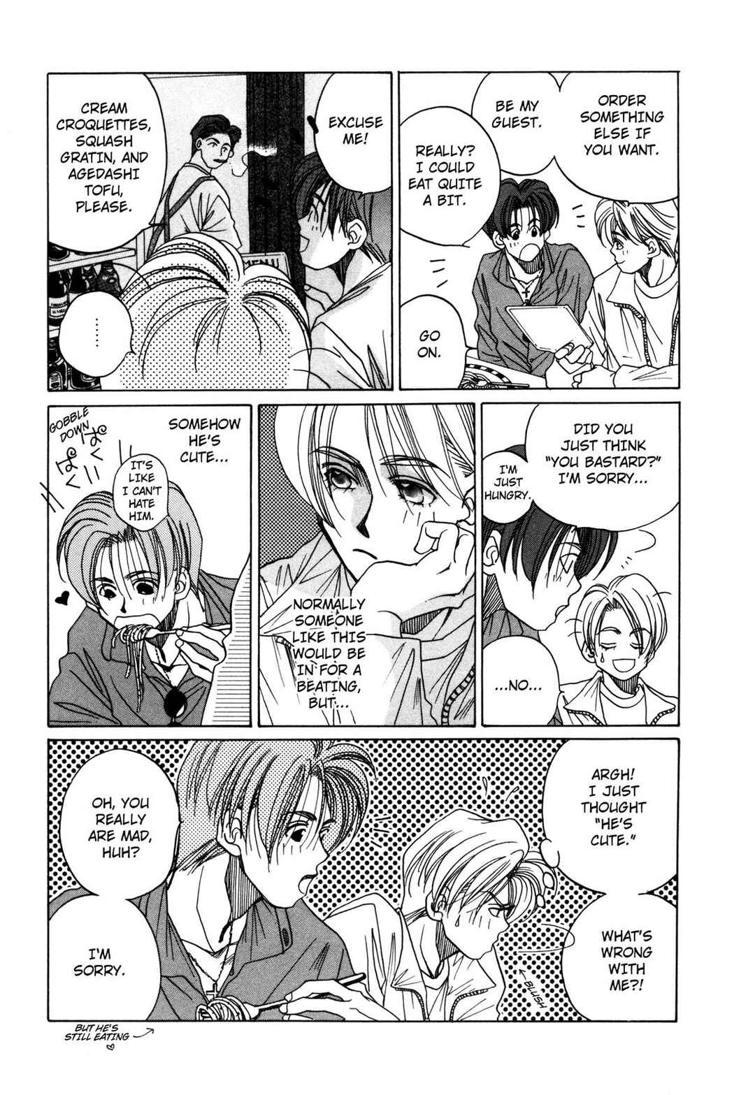 Page 7 Chapter 14 Dousei Ai