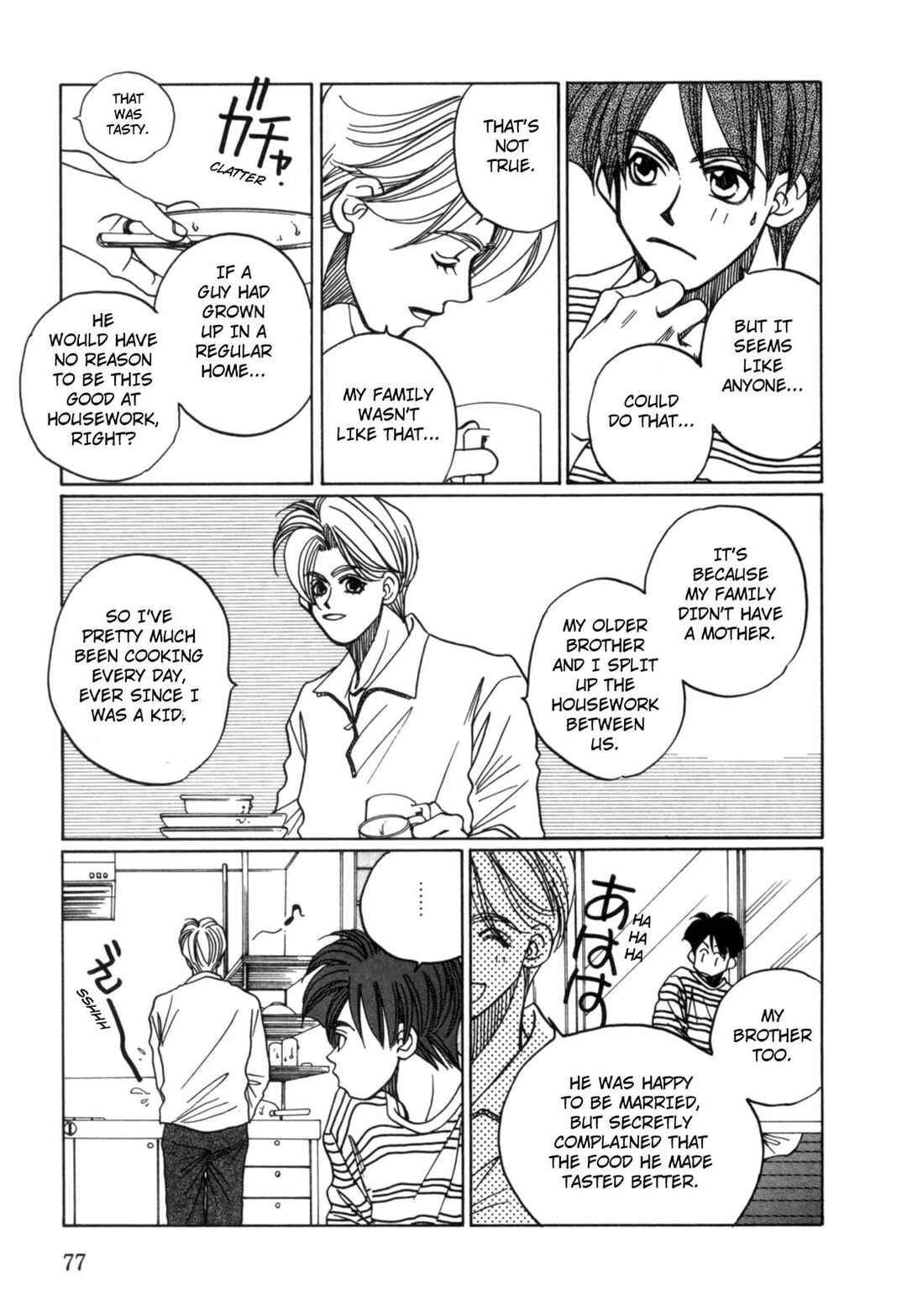 Page 11 Chapter 19 Dousei Ai