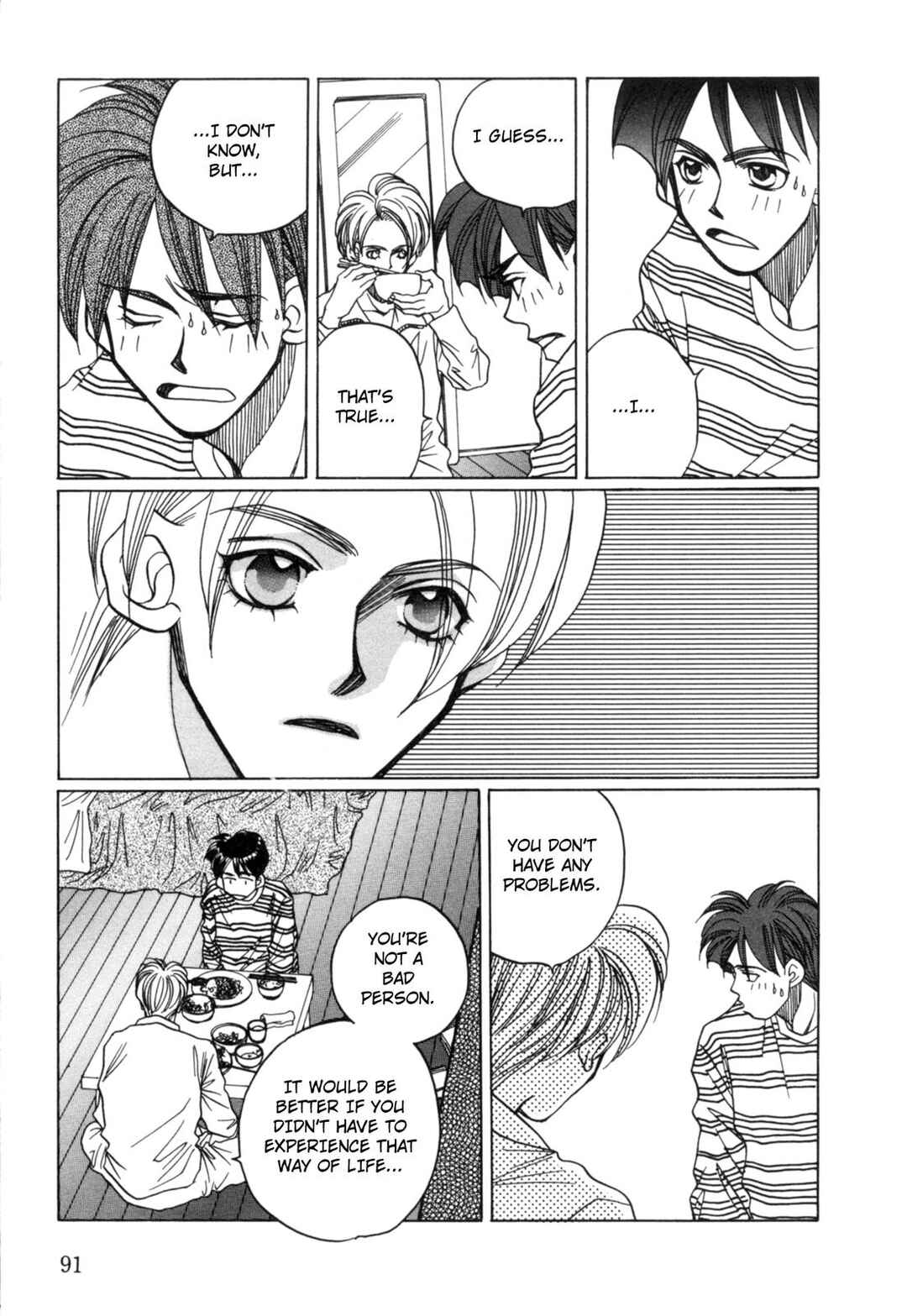 Page 25 Chapter 19 Dousei Ai