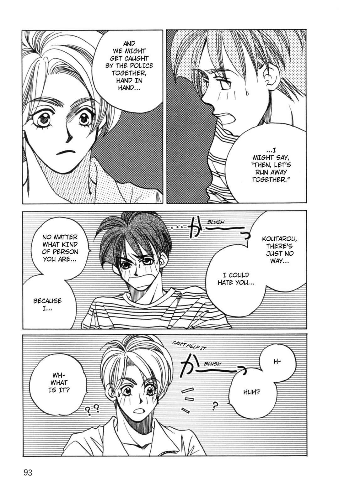 Page 27 Chapter 19 Dousei Ai