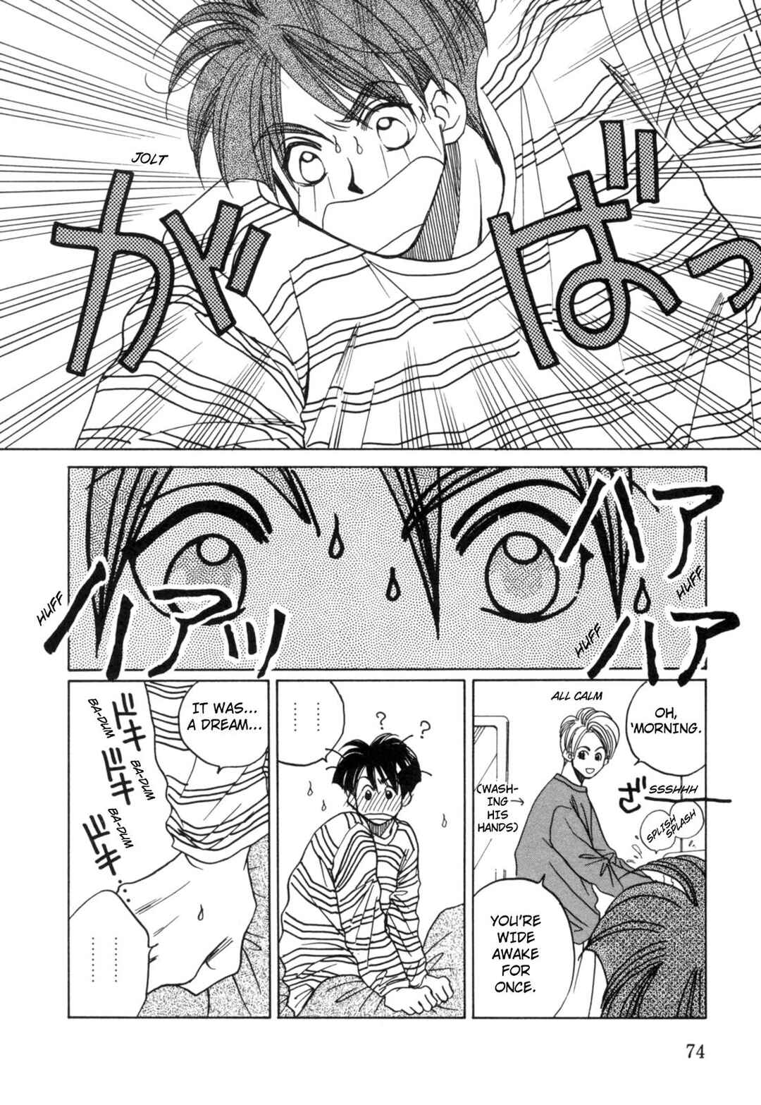 Page 8 Chapter 19 Dousei Ai