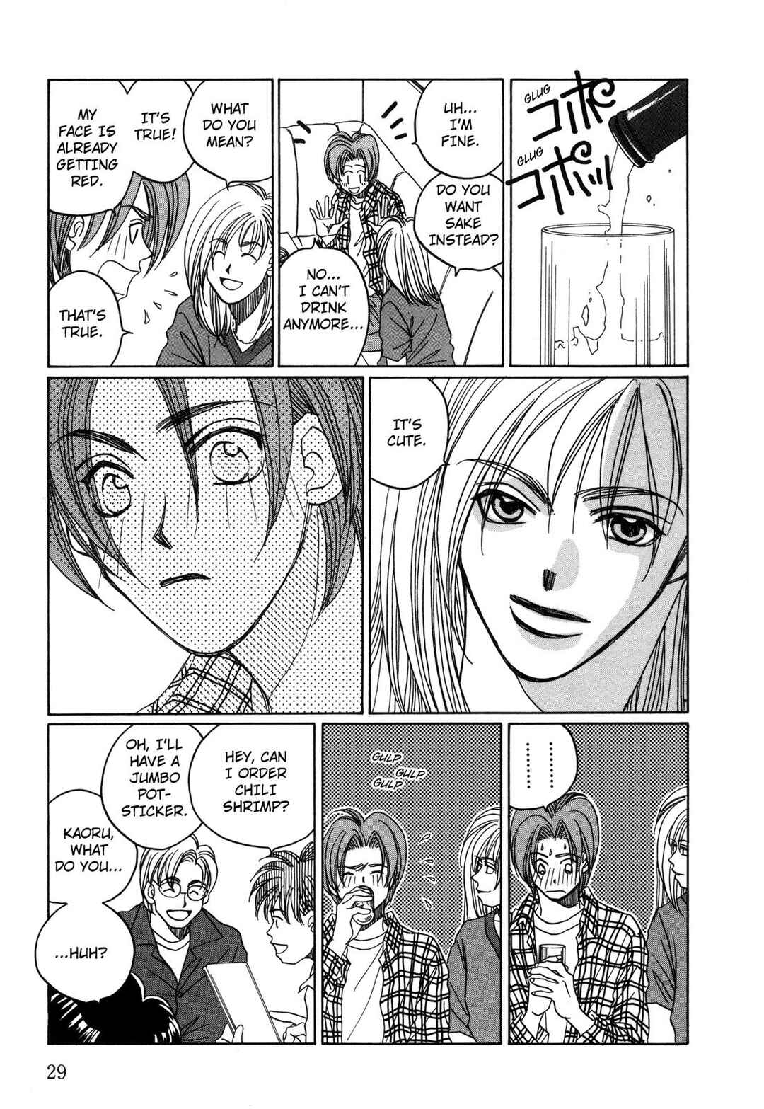 Page 30 Chapter 25 Dousei Ai