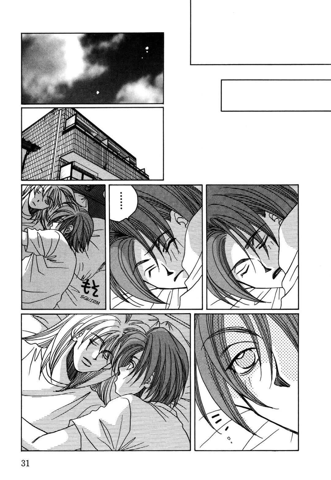 Page 32 Chapter 25 Dousei Ai
