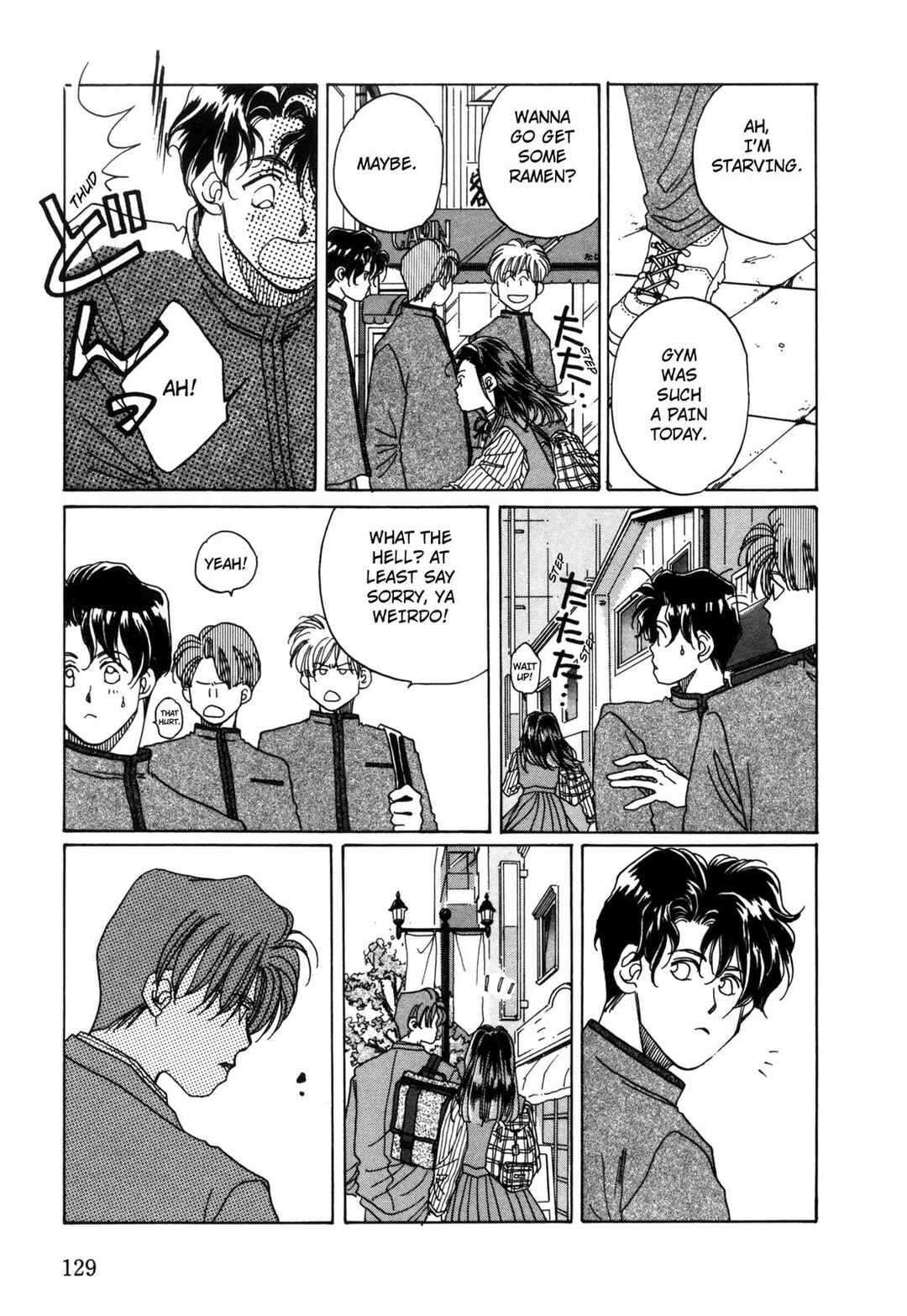 Page 17 Chapter 4 Dousei Ai