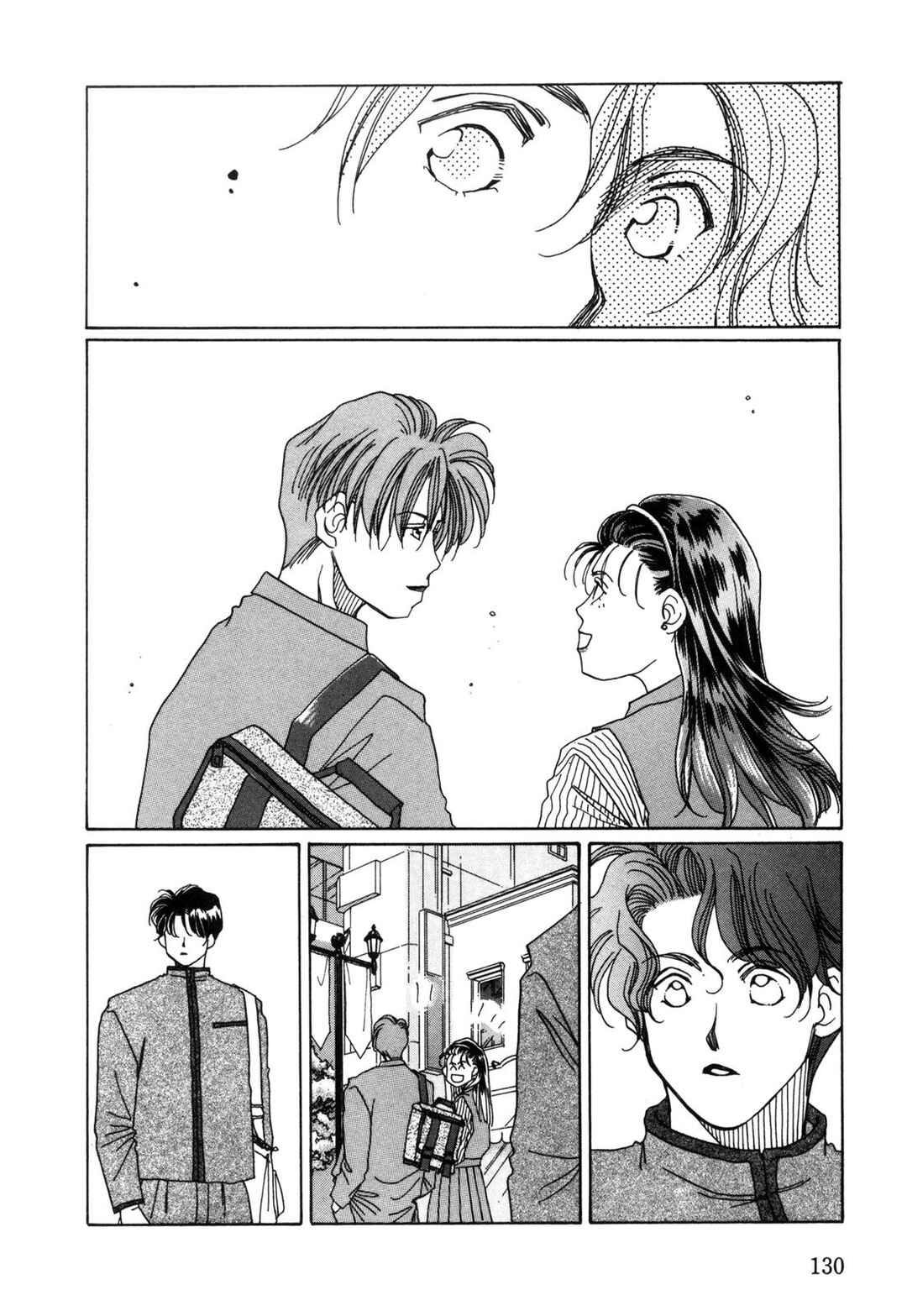 Page 18 Chapter 4 Dousei Ai