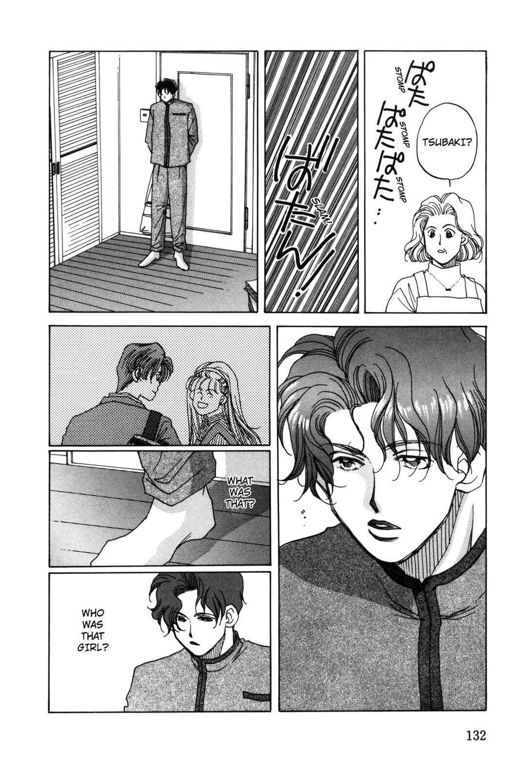 Page 20 Chapter 4 Dousei Ai