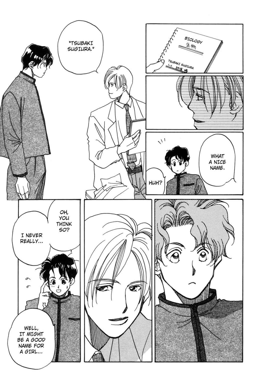 Page 5 Chapter 4 Dousei Ai