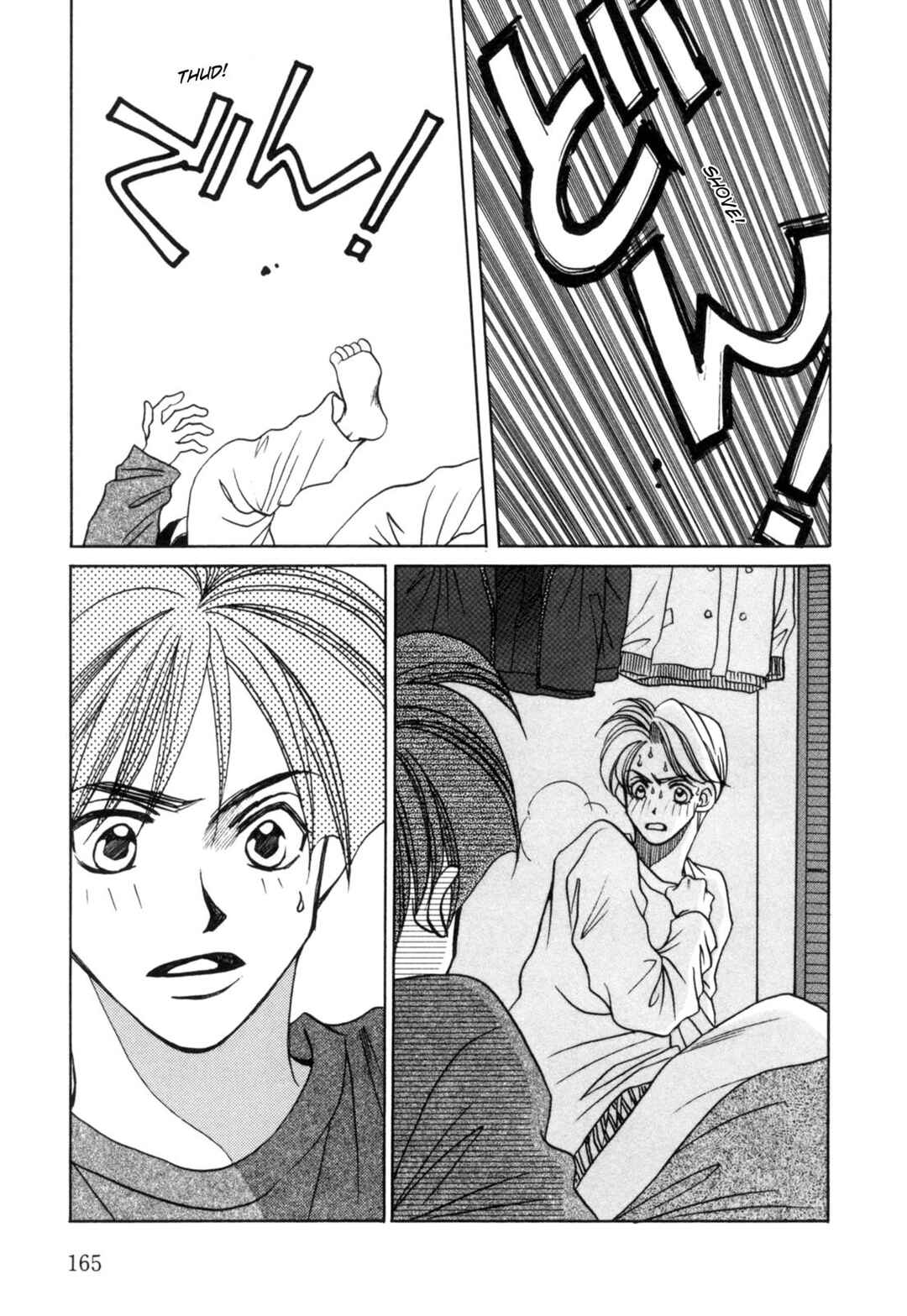 Page 3 Chapter 22 Dousei Ai