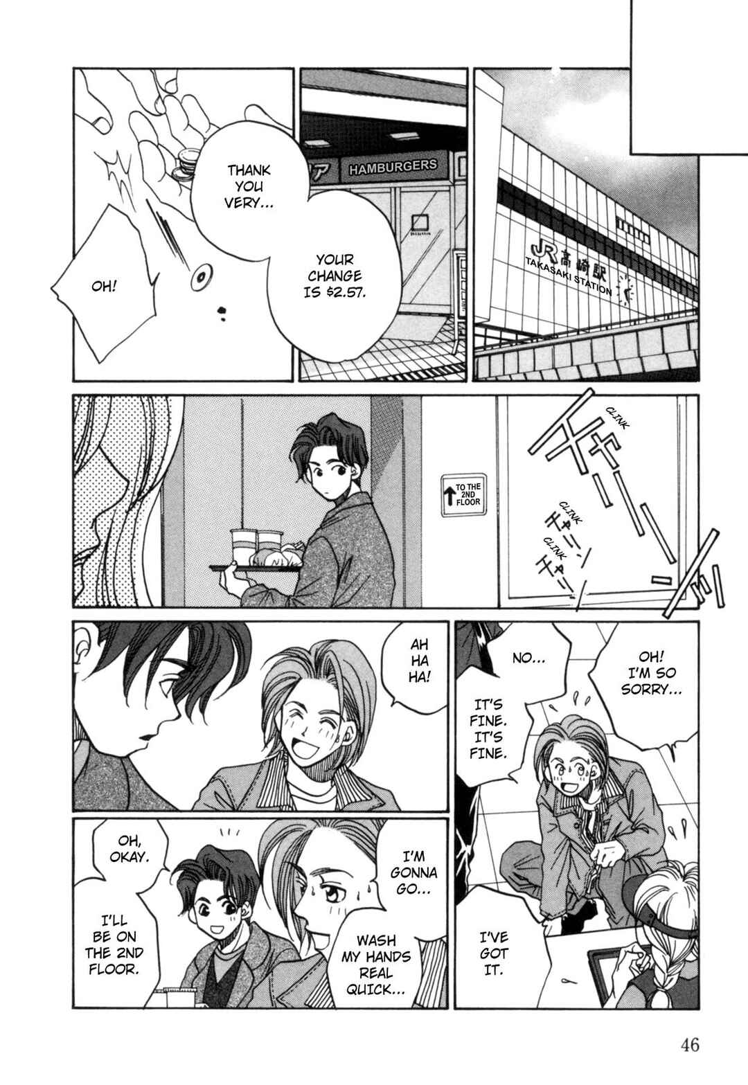 Page 11 Chapter 18 Dousei Ai