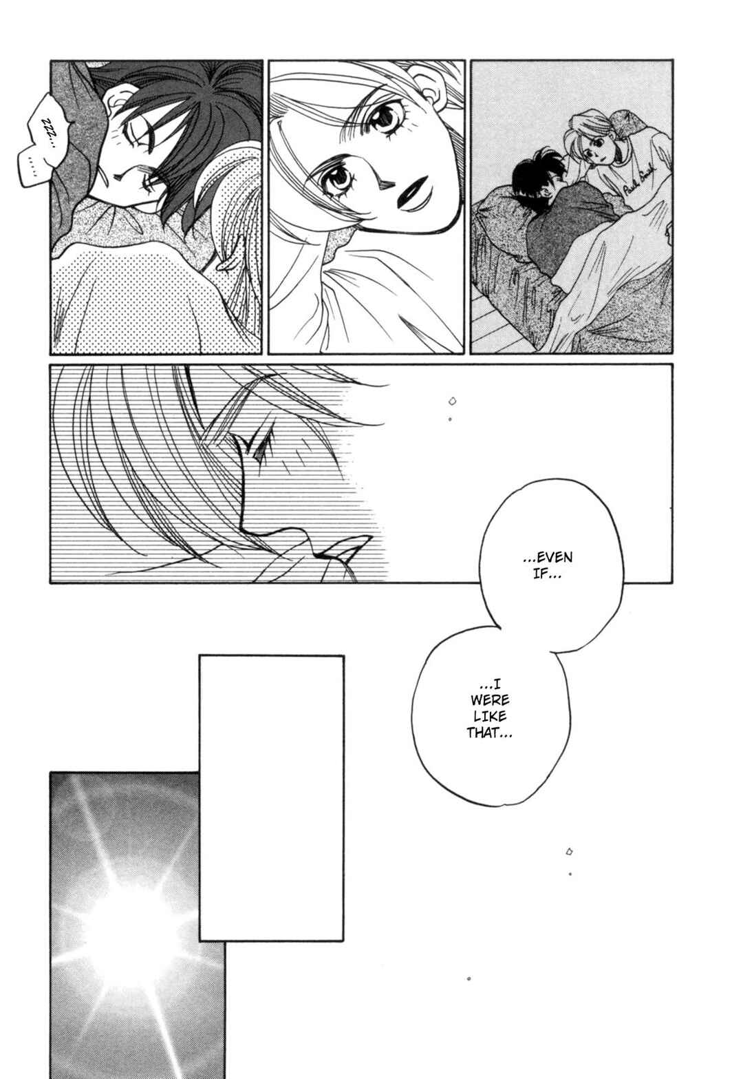 Page 24 Chapter 18 Dousei Ai