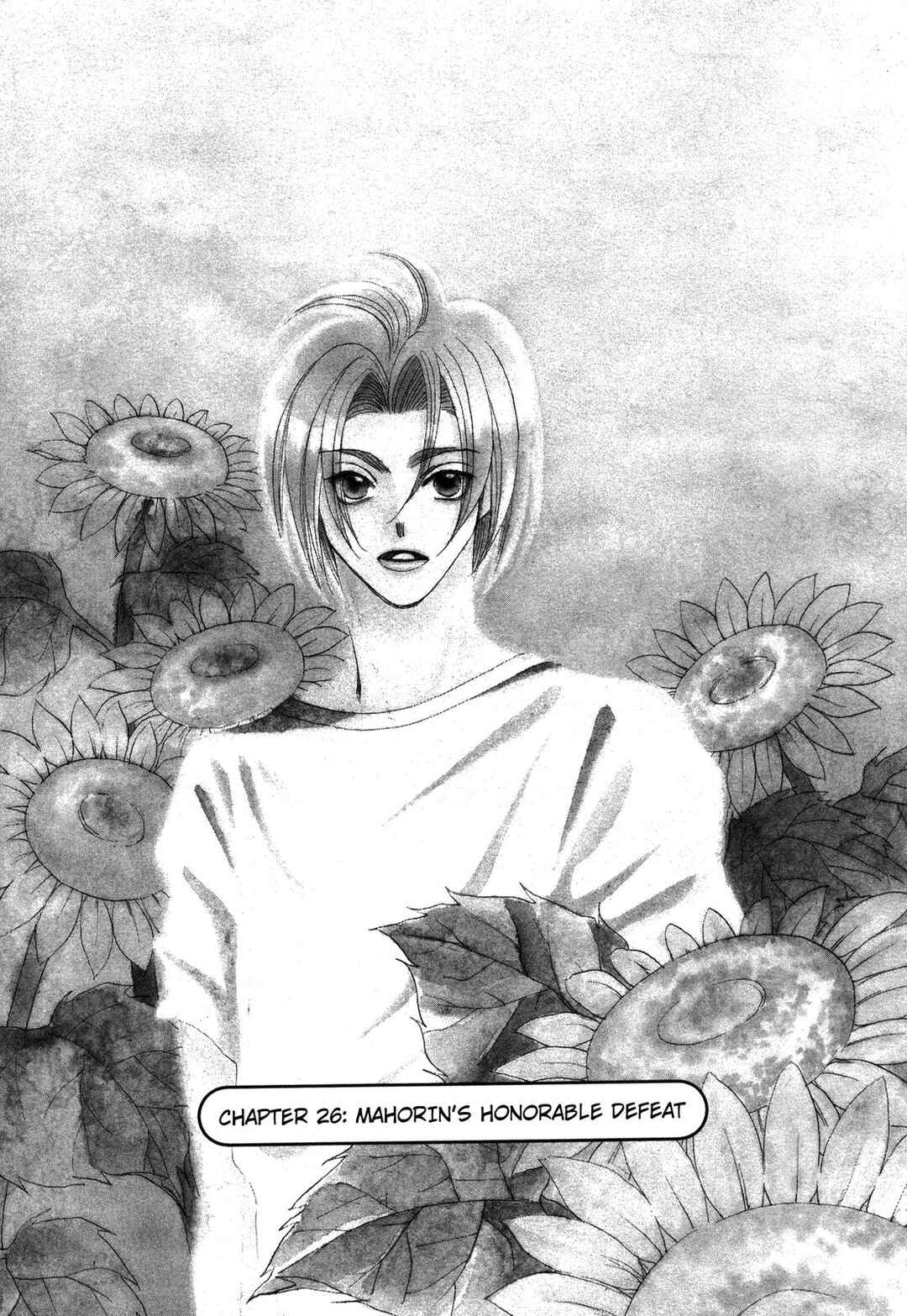 Page 1 Chapter 26 Dousei Ai