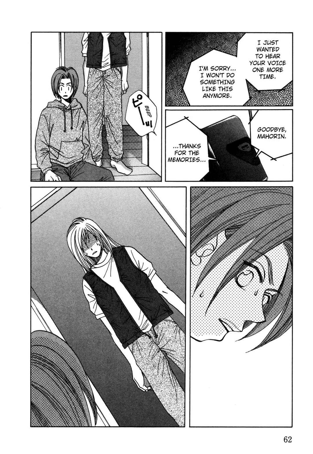 Page 28 Chapter 26 Dousei Ai