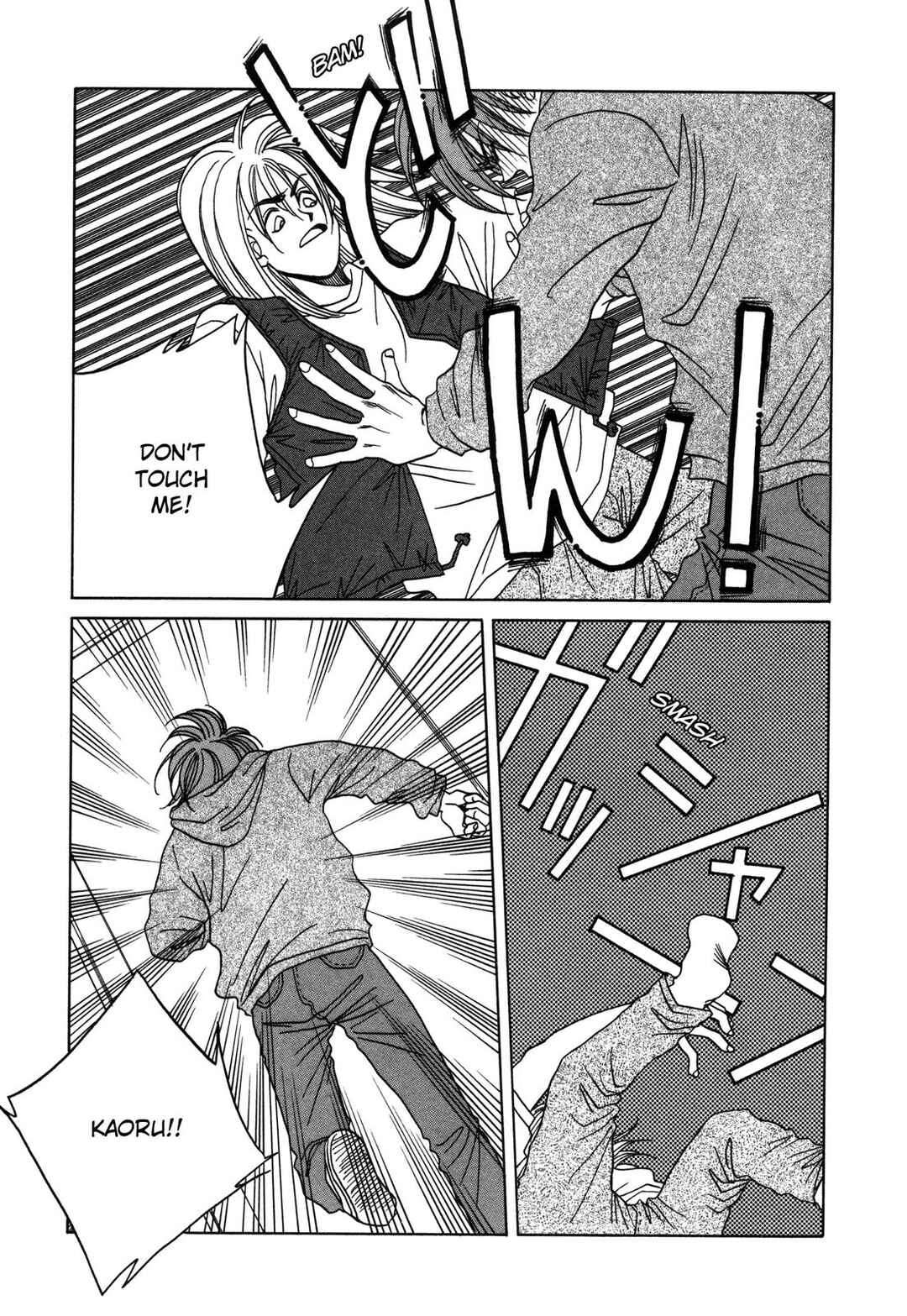 Page 33 Chapter 26 Dousei Ai