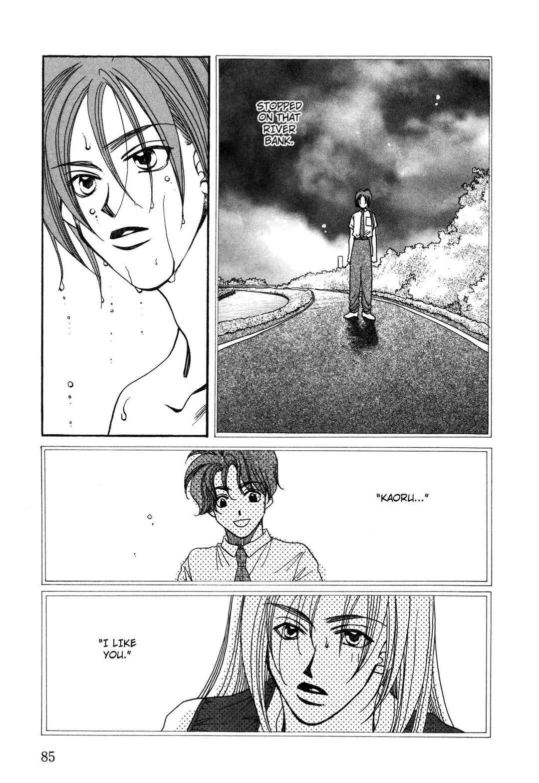Page 17 Chapter 27 Dousei Ai