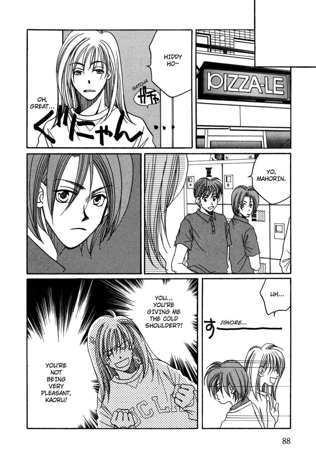 Page 20 Chapter 27 Dousei Ai
