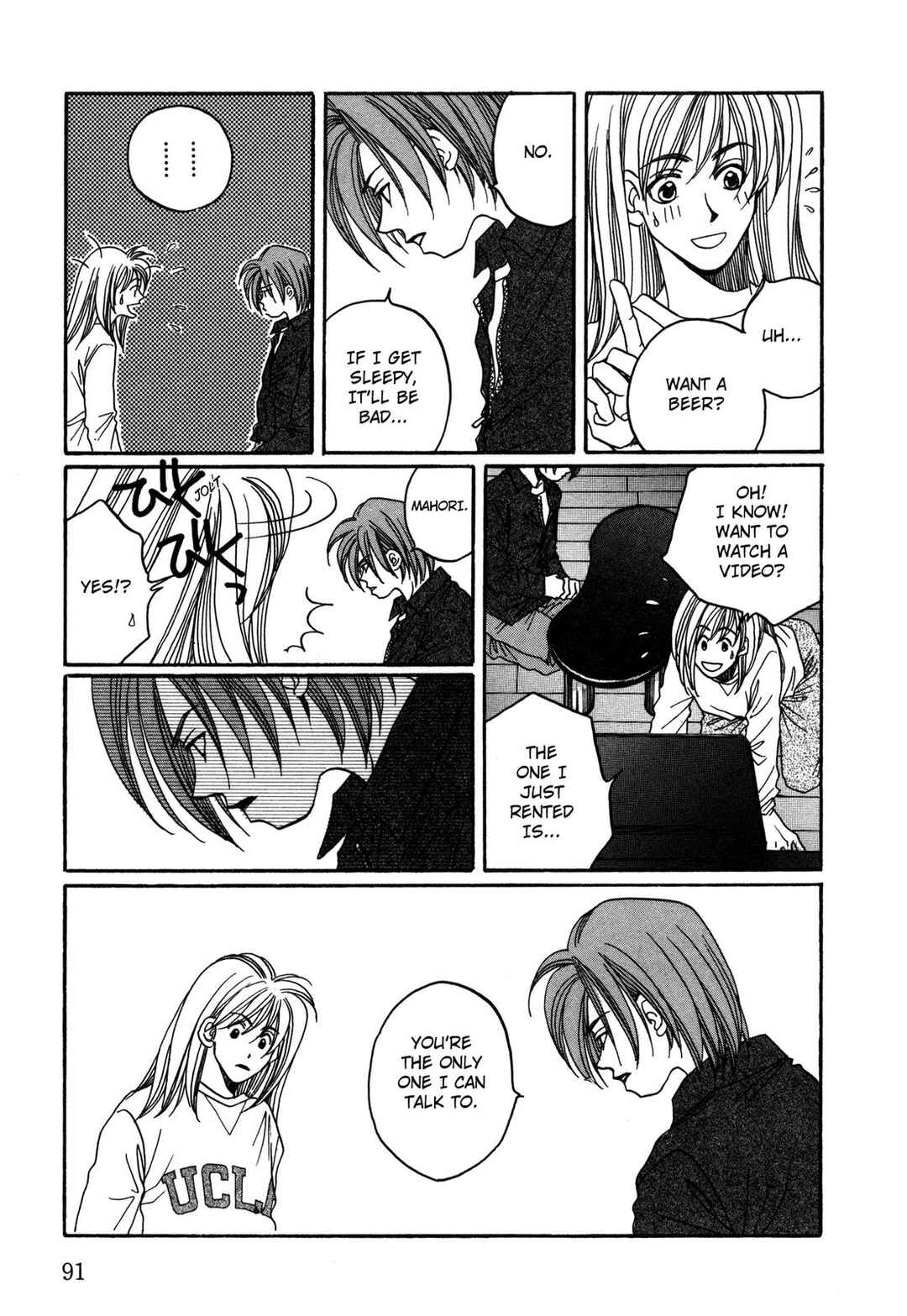Page 23 Chapter 27 Dousei Ai