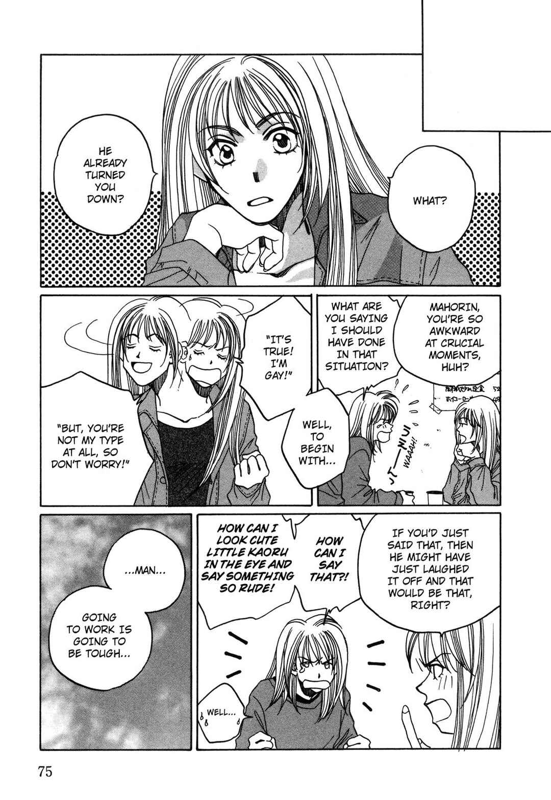 Page 7 Chapter 27 Dousei Ai