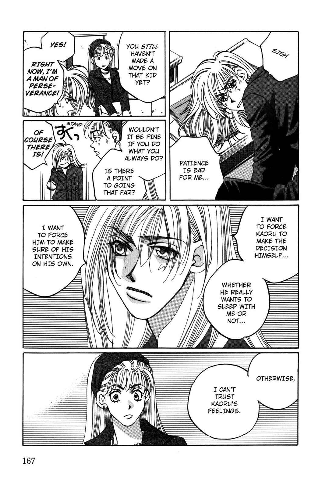 Page 3 Chapter 30 Dousei Ai