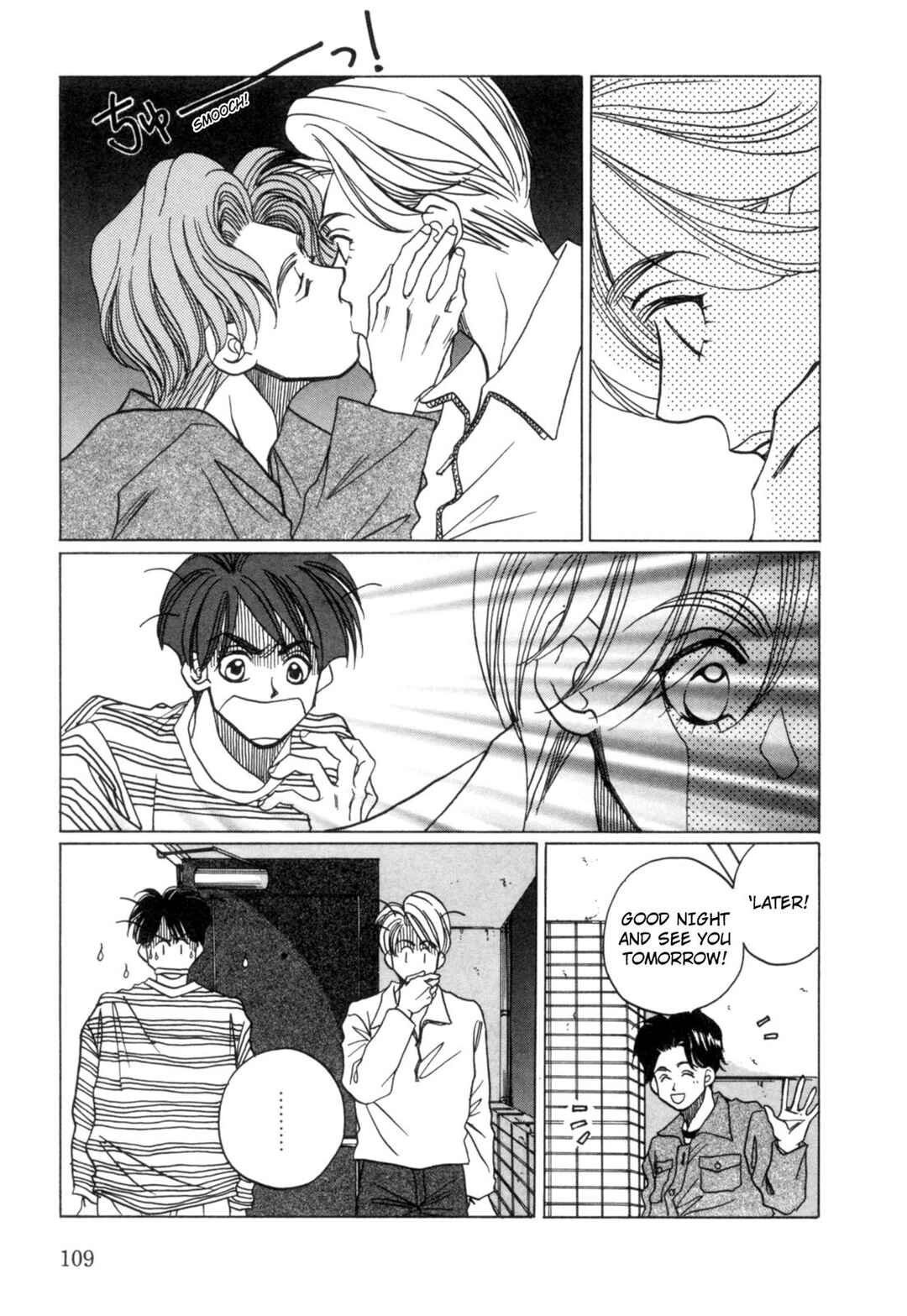 Page 11 Chapter 20 Dousei Ai